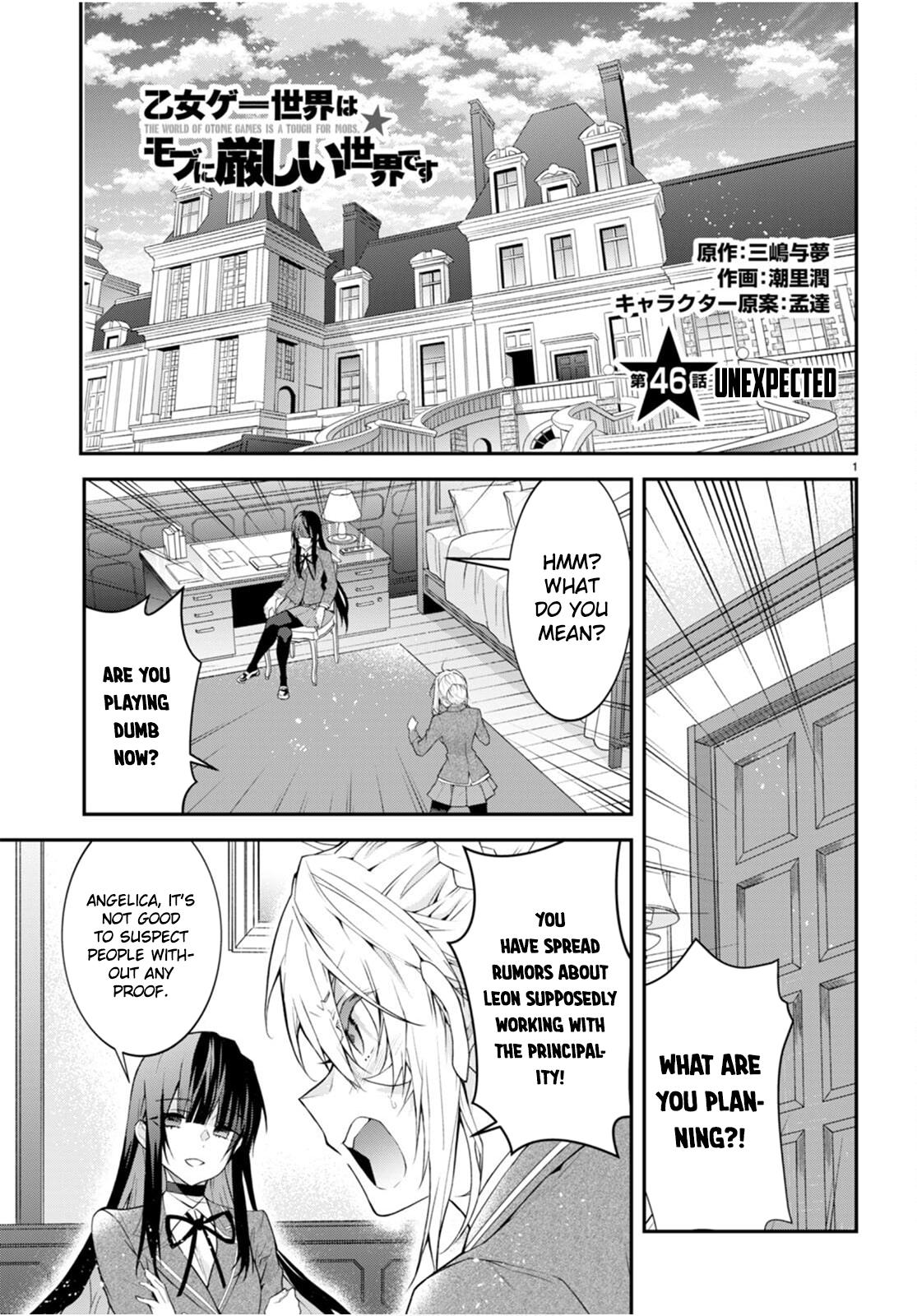 Otomege Sekai wa Mob ni Kibishii Sekai Desu Chap 46 - Next Chap 47