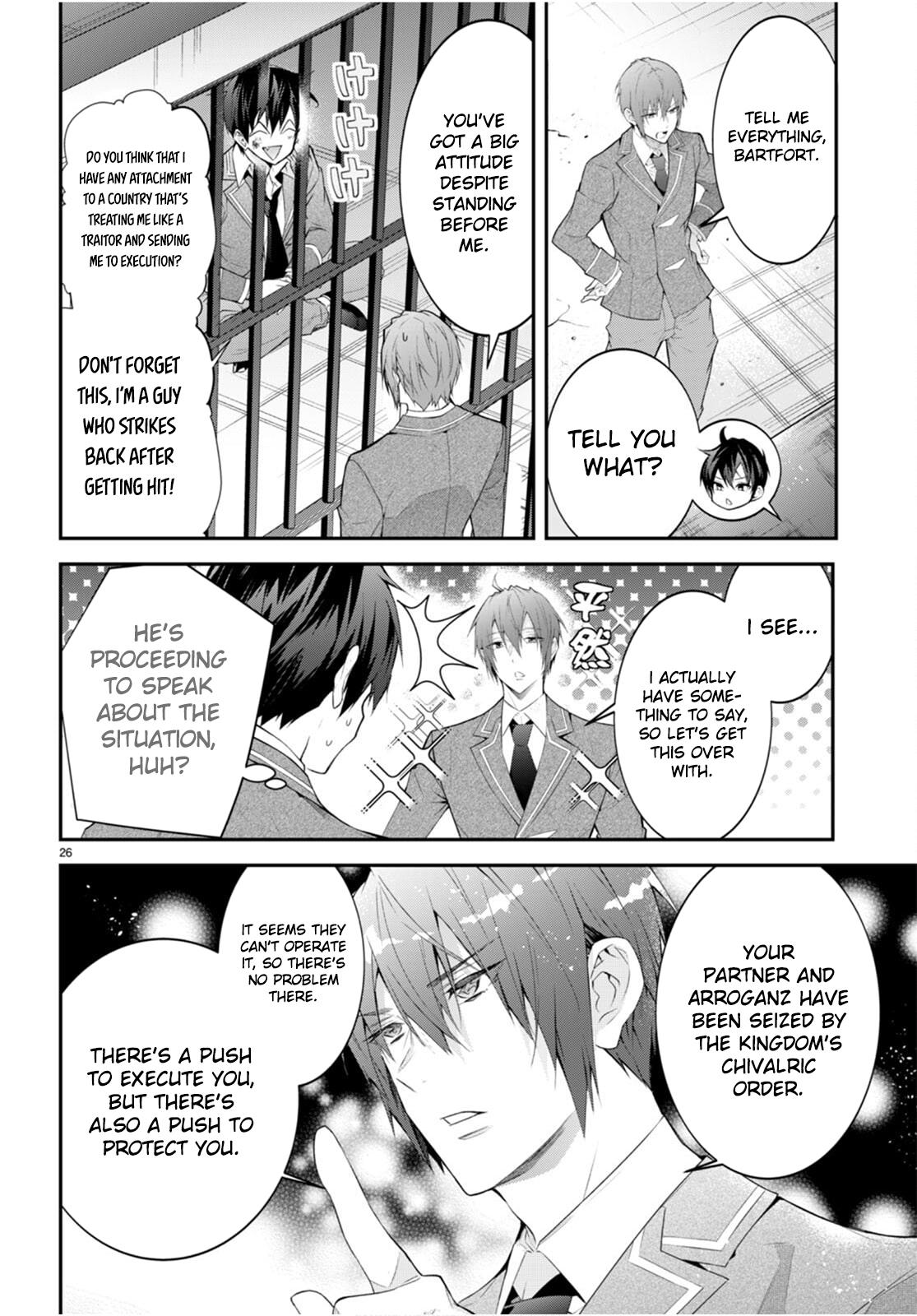 Otomege Sekai wa Mob ni Kibishii Sekai Desu Chap 46 - Next Chap 47
