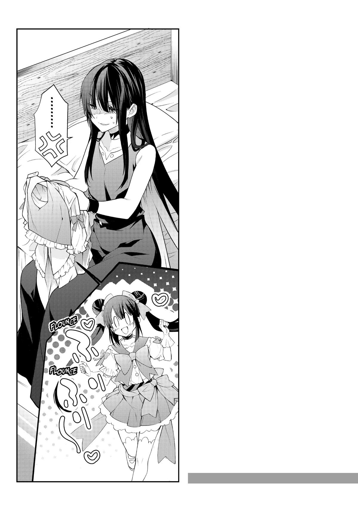 Otomege Sekai wa Mob ni Kibishii Sekai Desu Chap 46.5 - Next Chap 47.5