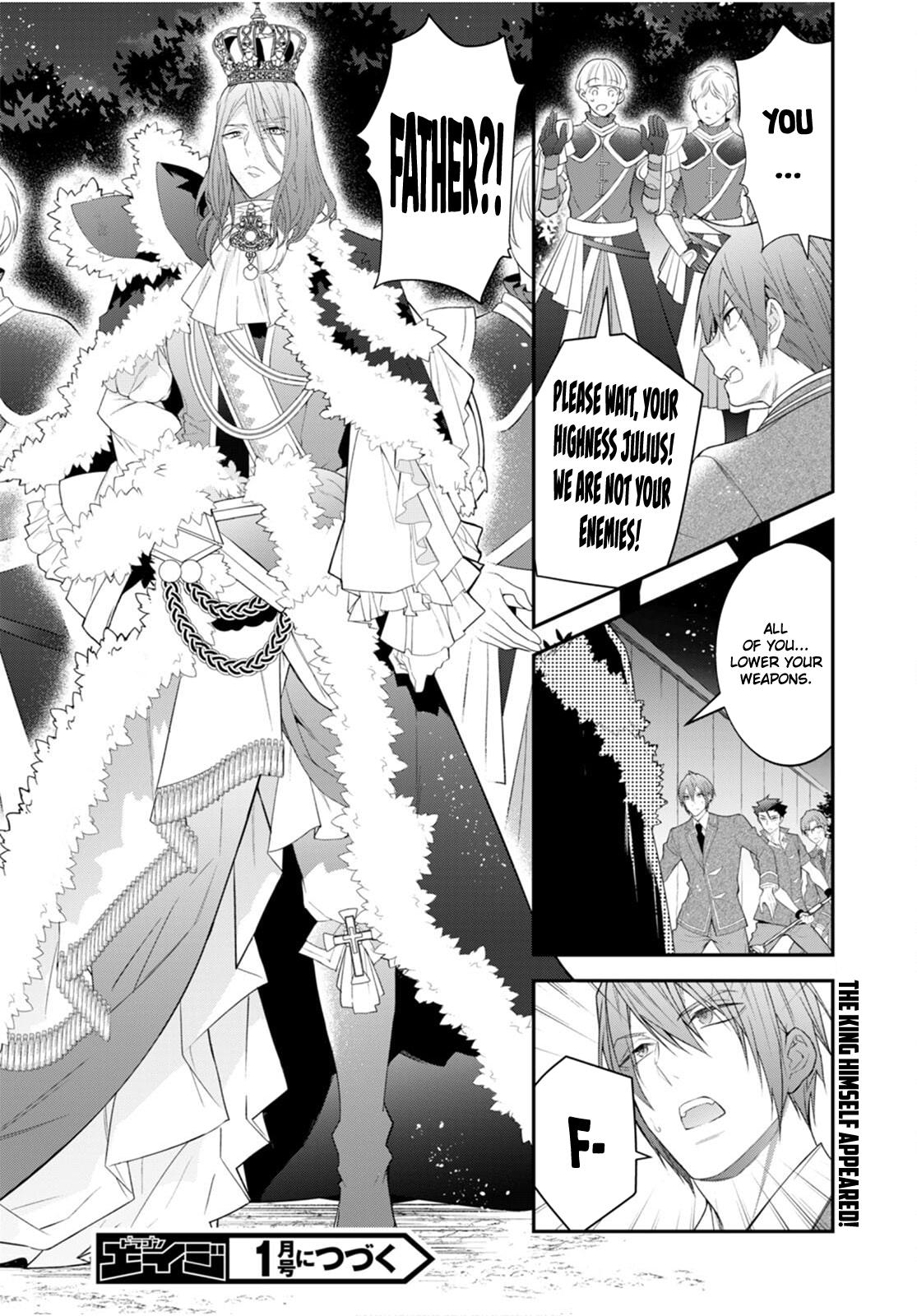 Otomege Sekai wa Mob ni Kibishii Sekai Desu Chap 48 - Next Chap 49