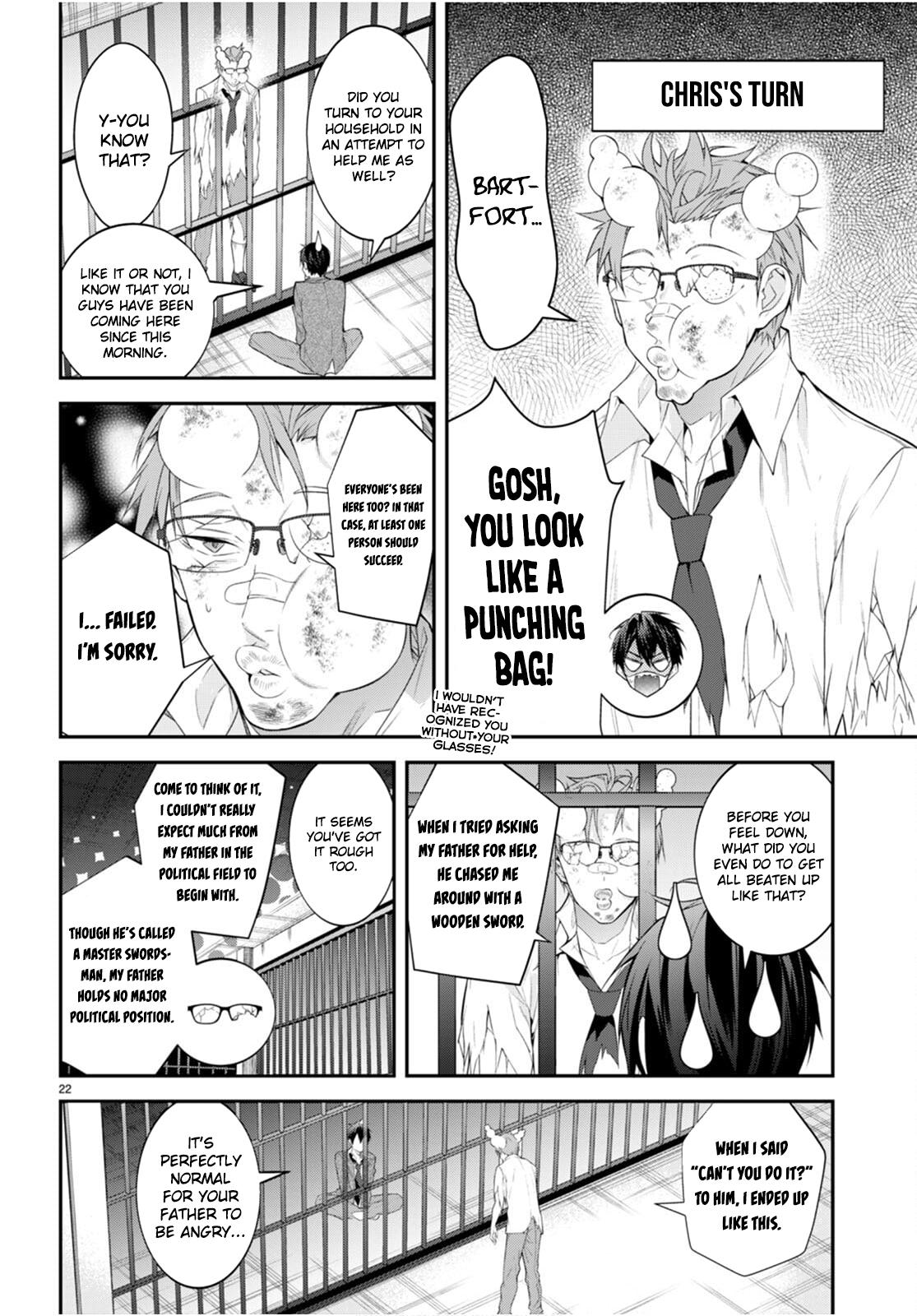Otomege Sekai wa Mob ni Kibishii Sekai Desu Chap 48 - Next Chap 49