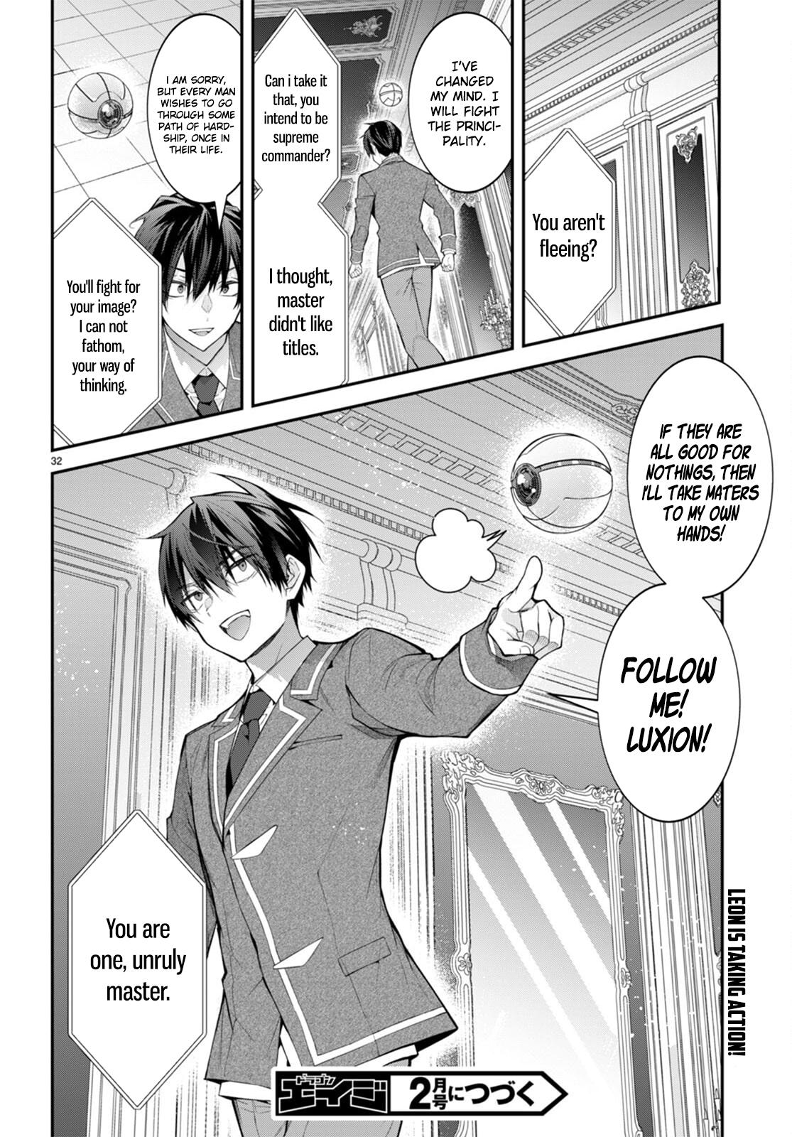 Otomege Sekai wa Mob ni Kibishii Sekai Desu Chap 49 - Next Chap 50