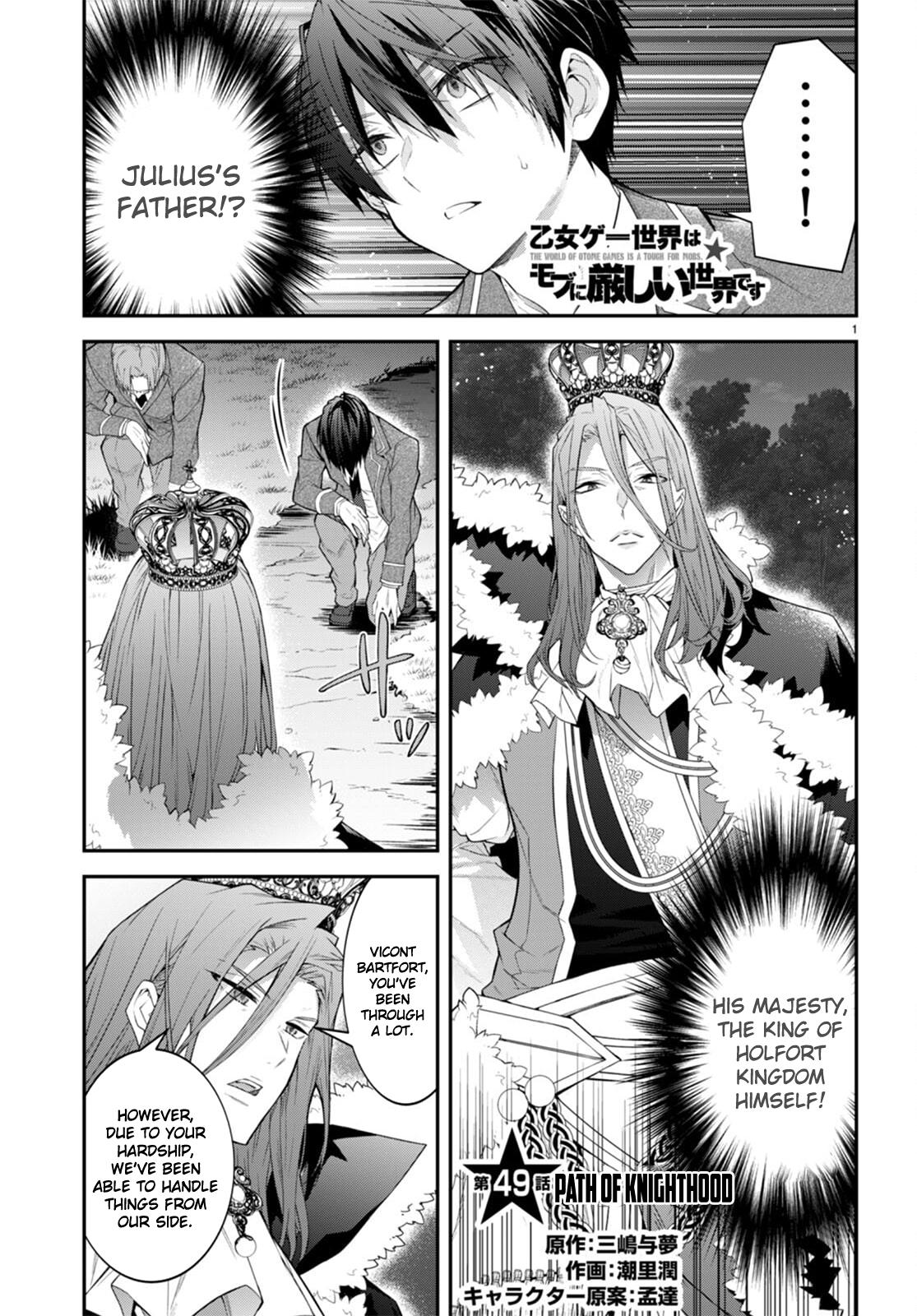 Otomege Sekai wa Mob ni Kibishii Sekai Desu Chap 49 - Next Chap 50