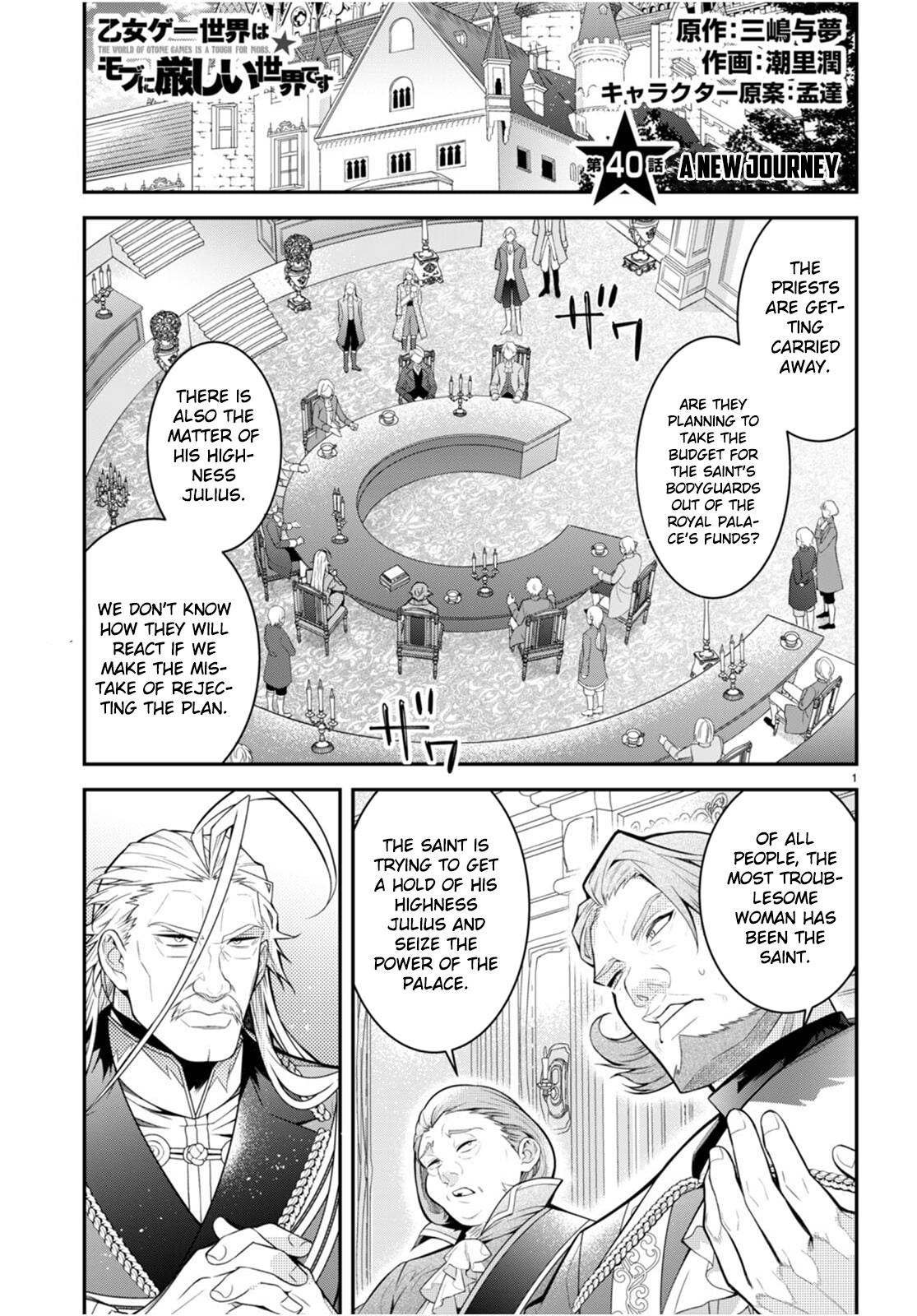 Otomege Sekai wa Mob ni Kibishii Sekai Desu Chap 40 - Next Chap 41