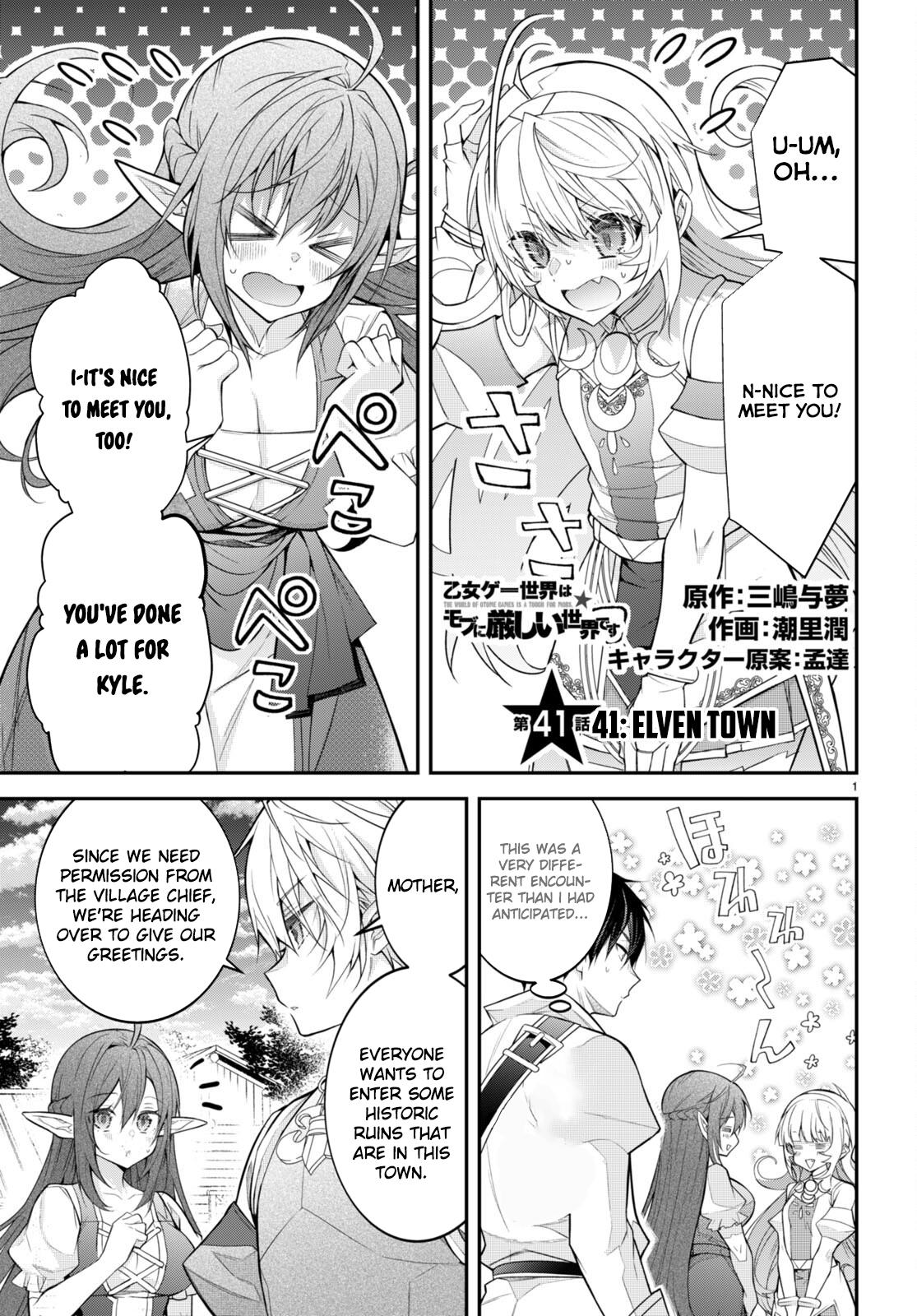 Otomege Sekai wa Mob ni Kibishii Sekai Desu Chap 41 - Next Chap 42