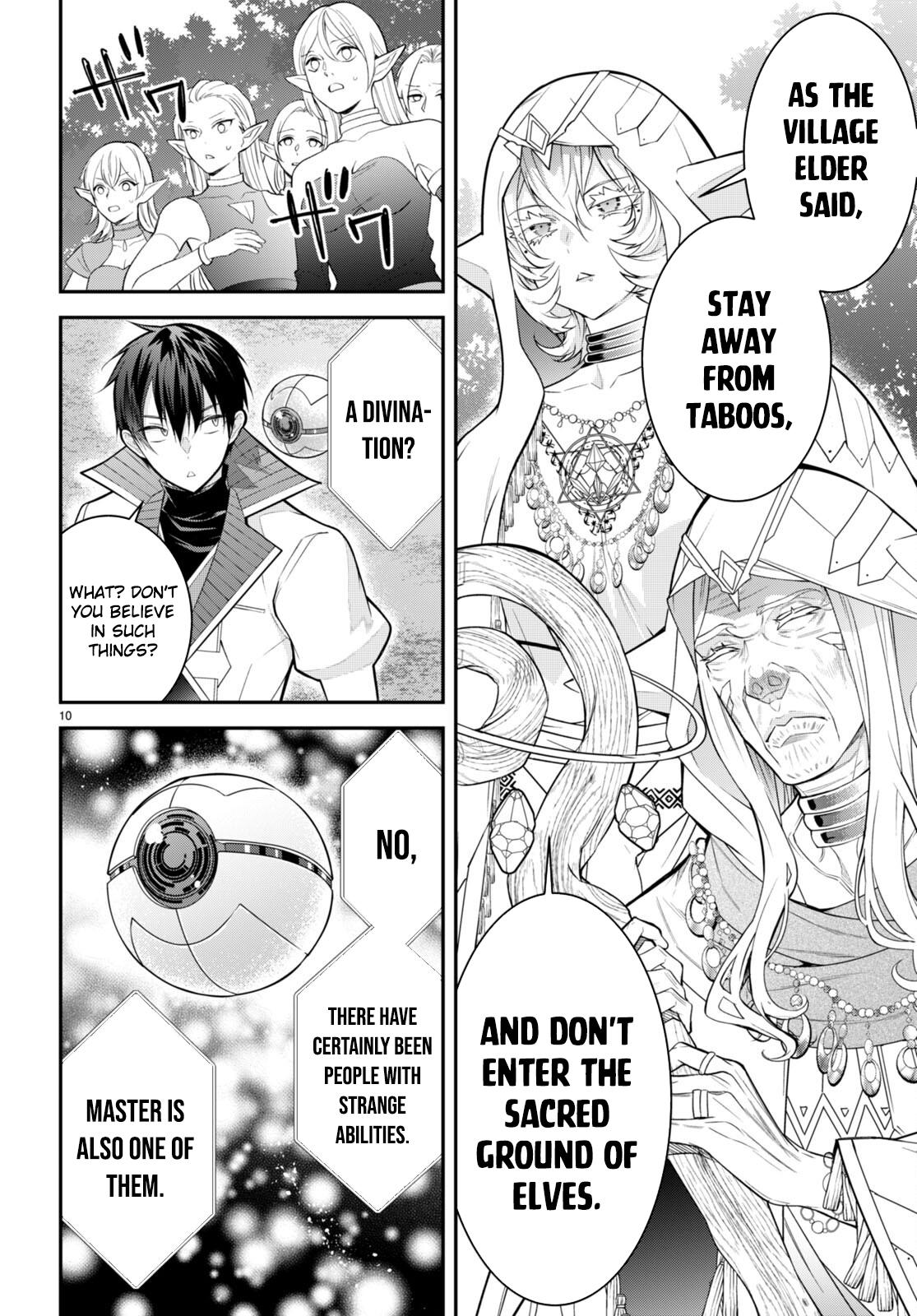 Otomege Sekai wa Mob ni Kibishii Sekai Desu Chap 41 - Next Chap 42