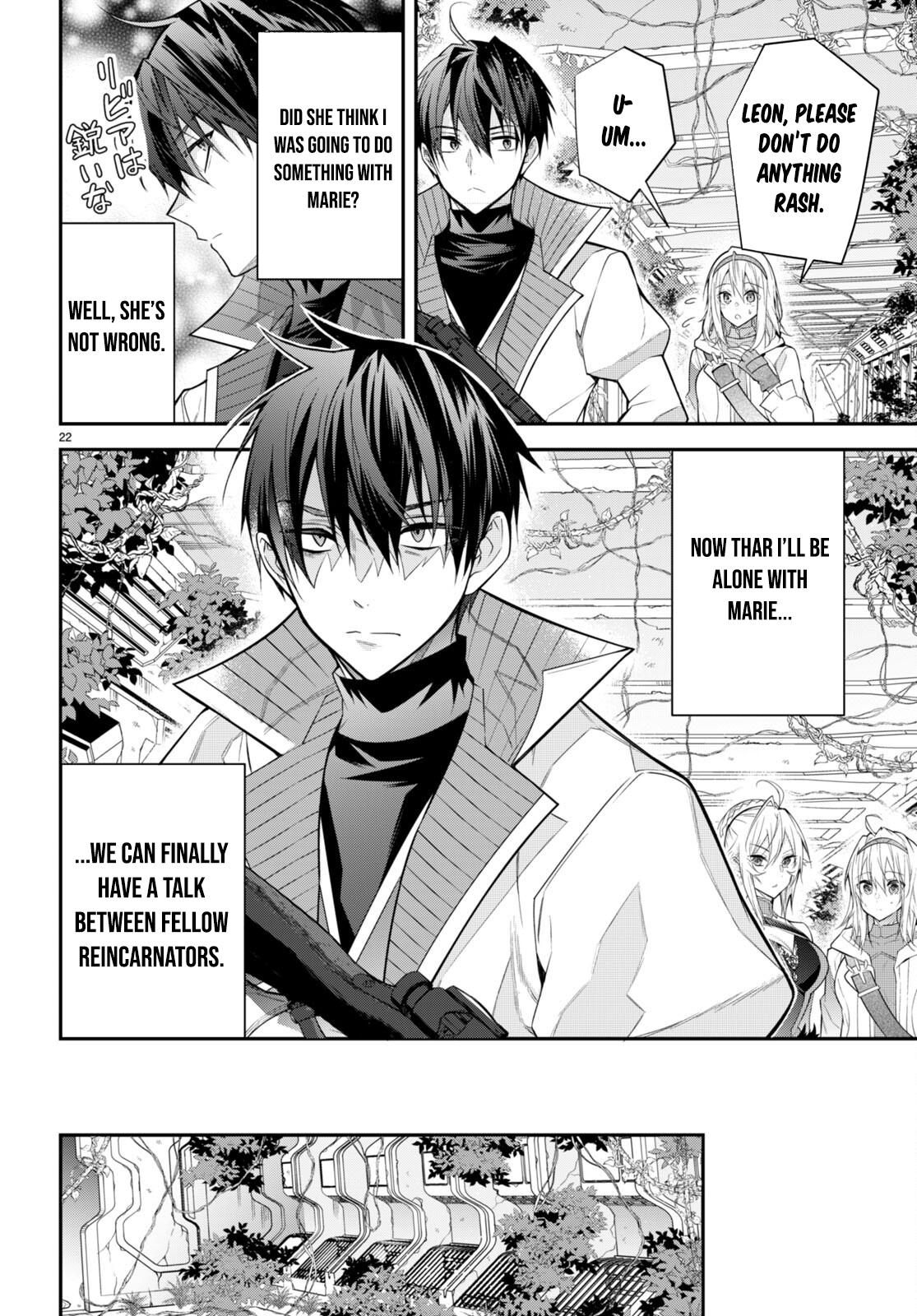 Otomege Sekai wa Mob ni Kibishii Sekai Desu Chap 41 - Next Chap 42