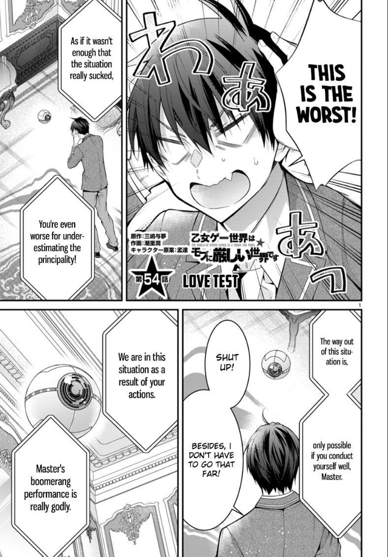 Otomege Sekai wa Mob ni Kibishii Sekai Desu Chap 54 - Next Chap 55