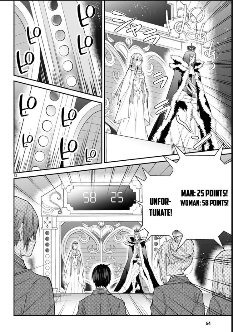 Otomege Sekai wa Mob ni Kibishii Sekai Desu Chap 54 - Next Chap 55