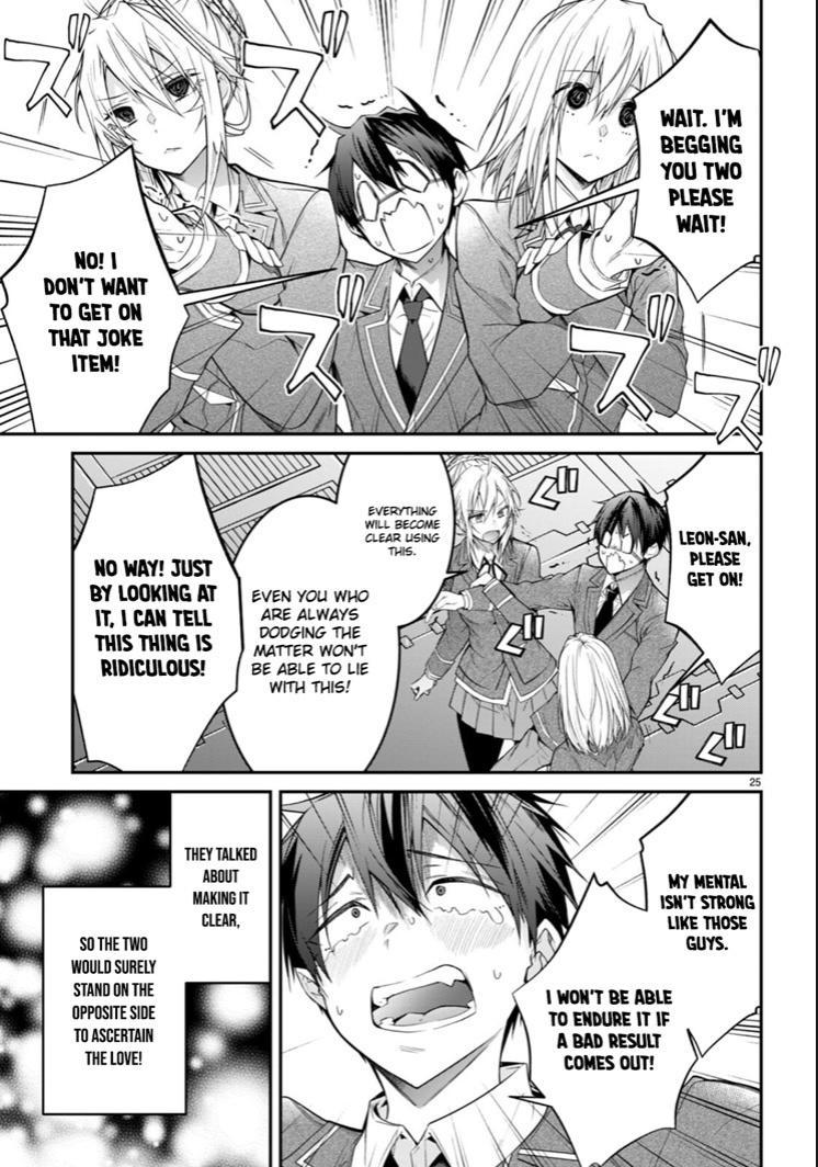 Otomege Sekai wa Mob ni Kibishii Sekai Desu Chap 54 - Next Chap 55