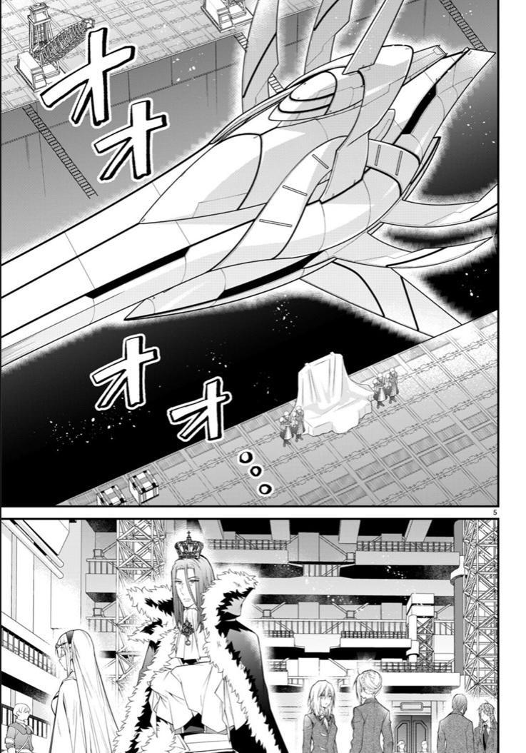 Otomege Sekai wa Mob ni Kibishii Sekai Desu Chap 54 - Next Chap 55