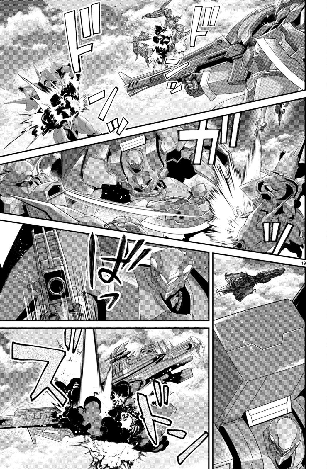 Otomege Sekai wa Mob ni Kibishii Sekai Desu Chap 55 - Next Chap 56