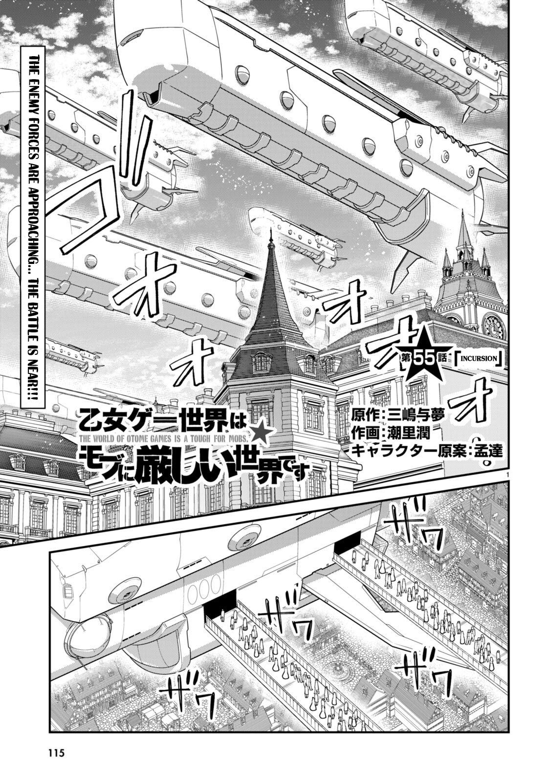 Otomege Sekai wa Mob ni Kibishii Sekai Desu Chap 55 - Next Chap 56