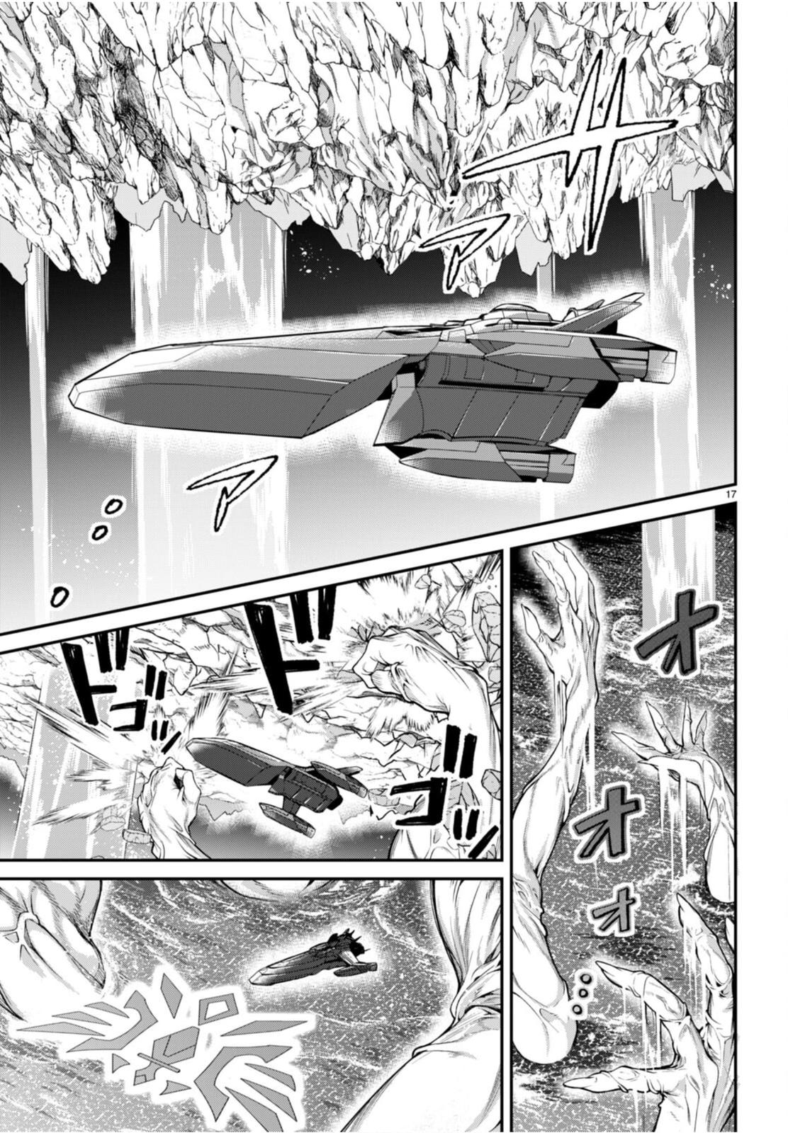 Otomege Sekai wa Mob ni Kibishii Sekai Desu Chap 56 - Next Chap 57