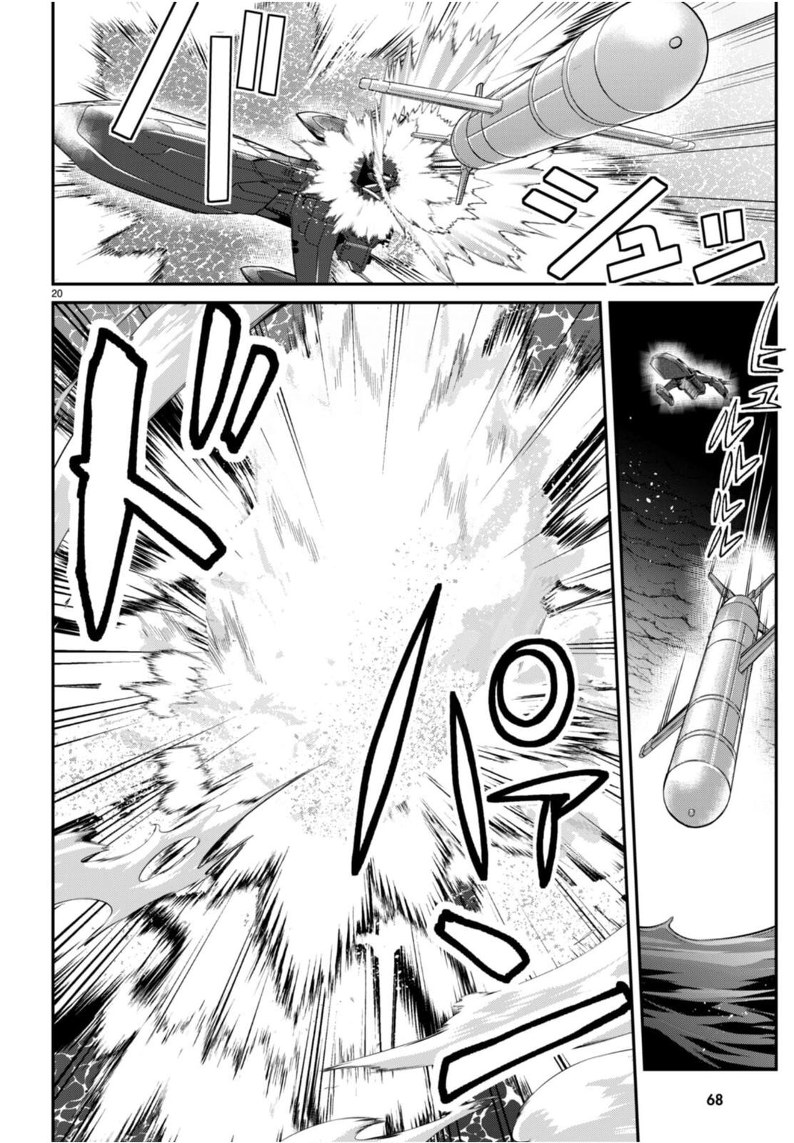 Otomege Sekai wa Mob ni Kibishii Sekai Desu Chap 56 - Next Chap 57