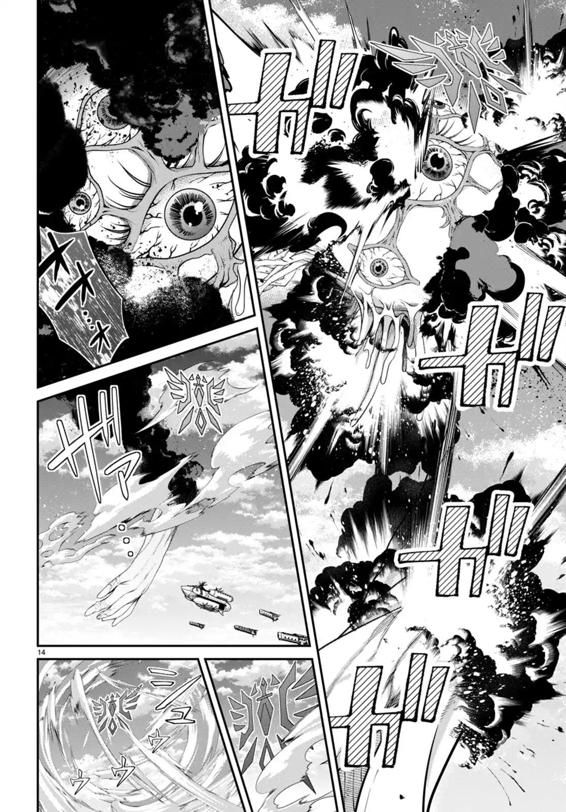 Otomege Sekai wa Mob ni Kibishii Sekai Desu Chap 59 - Next Chap 60