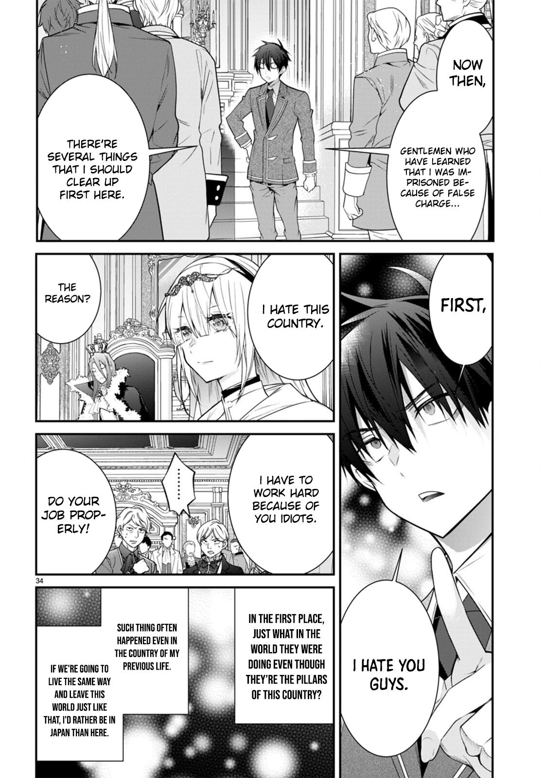 Otomege Sekai wa Mob ni Kibishii Sekai Desu Chap 53 - Next Chap 54