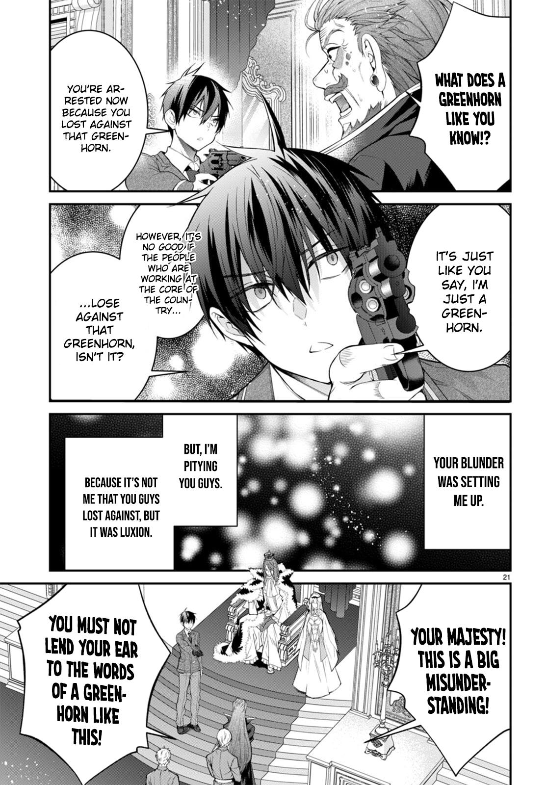 Otomege Sekai wa Mob ni Kibishii Sekai Desu Chap 53 - Next Chap 54