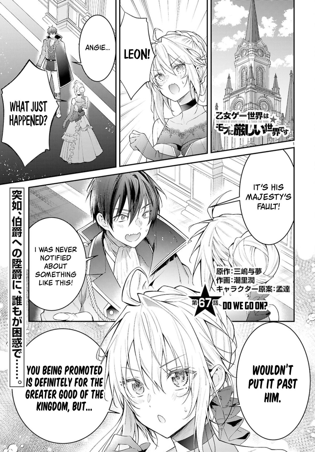 Otomege Sekai wa Mob ni Kibishii Sekai Desu Chap 67 - Next Chap 68