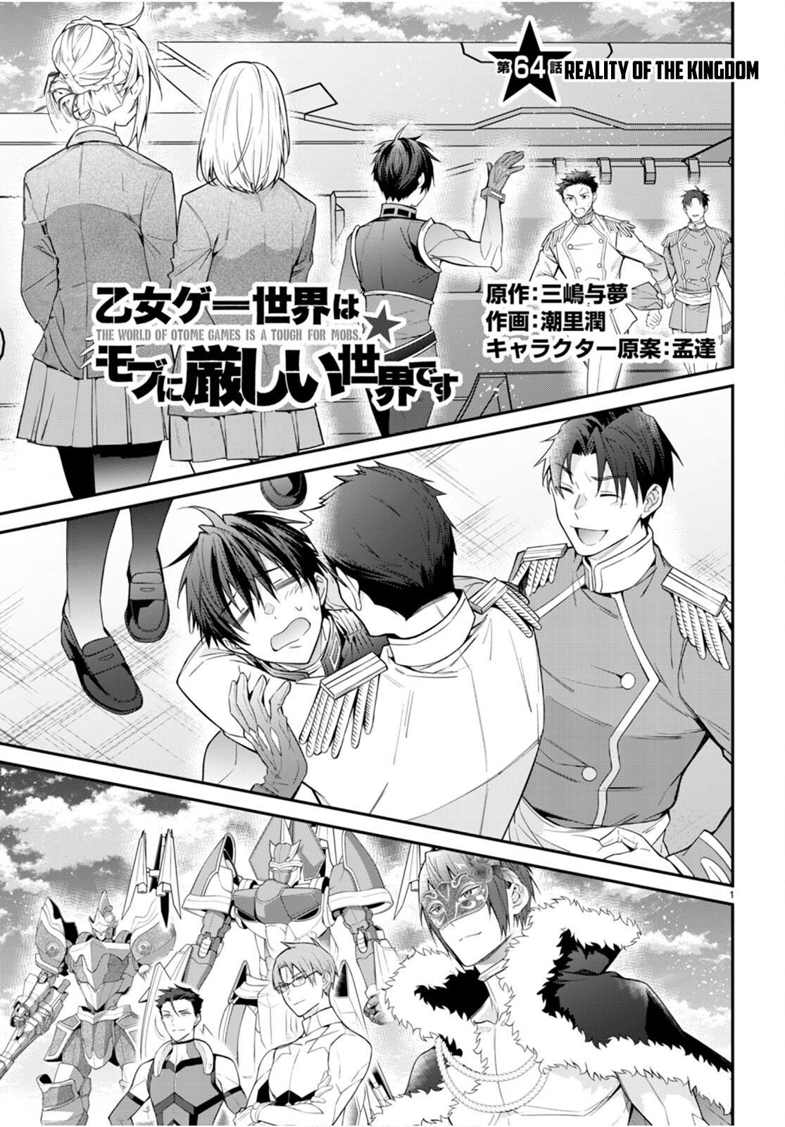 Otomege Sekai wa Mob ni Kibishii Sekai Desu Chap 64 - Next Chap 65