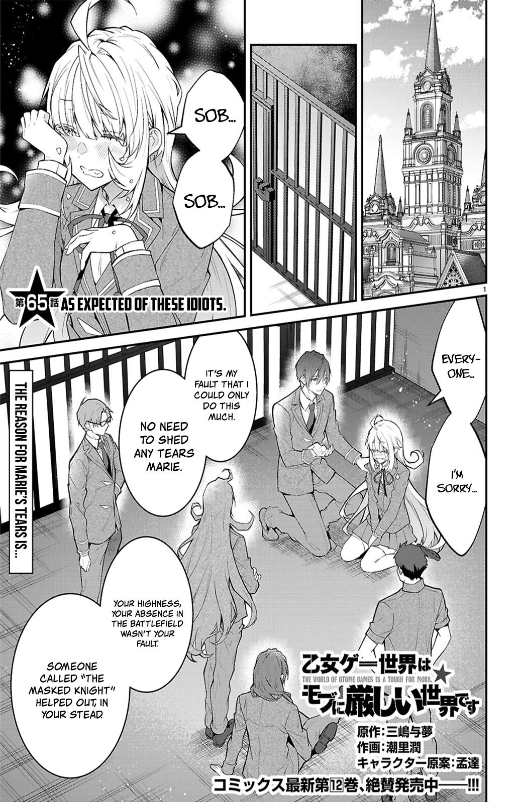Otomege Sekai wa Mob ni Kibishii Sekai Desu Chap 65 - Next Chap 66