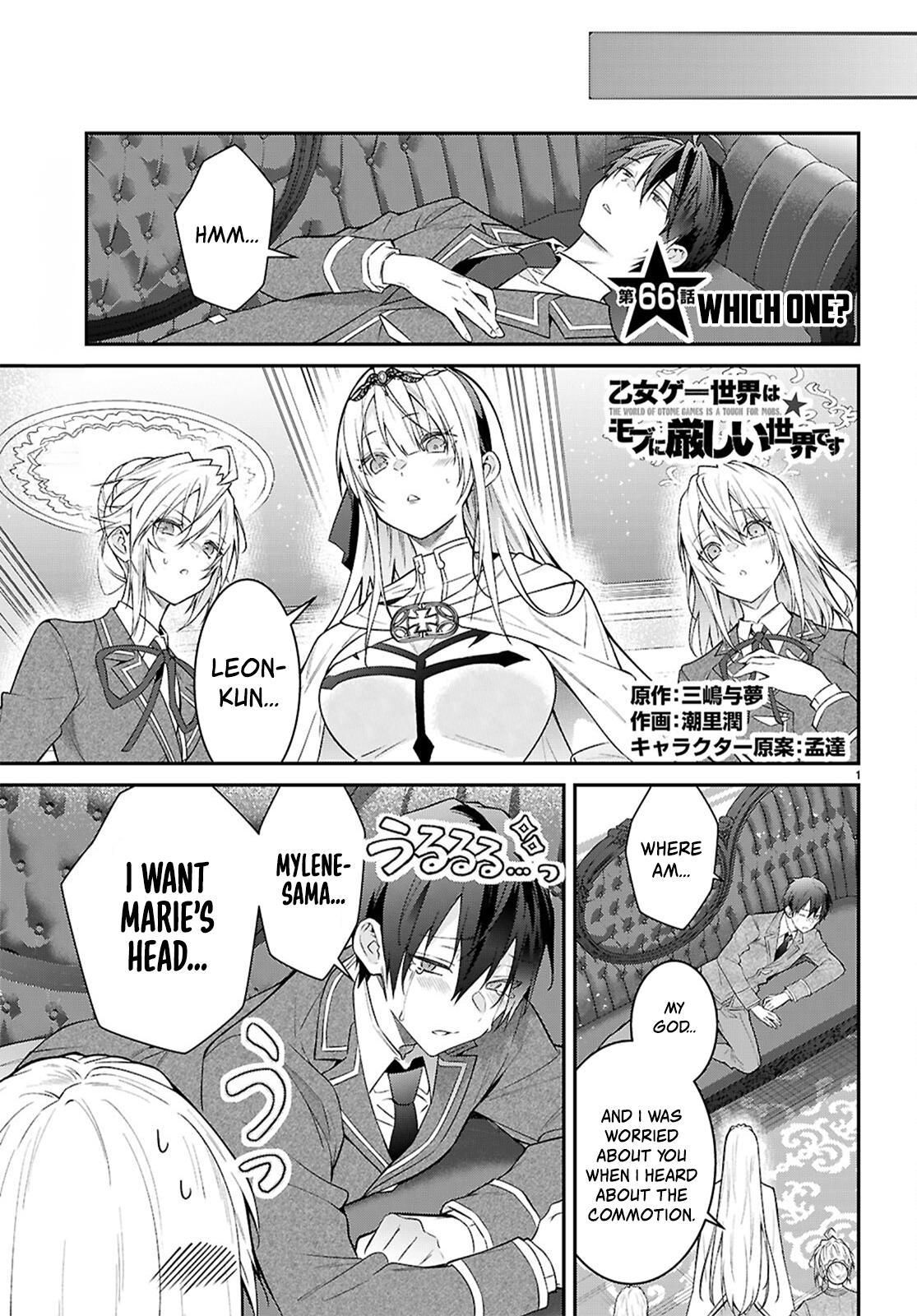 Otomege Sekai wa Mob ni Kibishii Sekai Desu Chap 66 - Next Chap 67