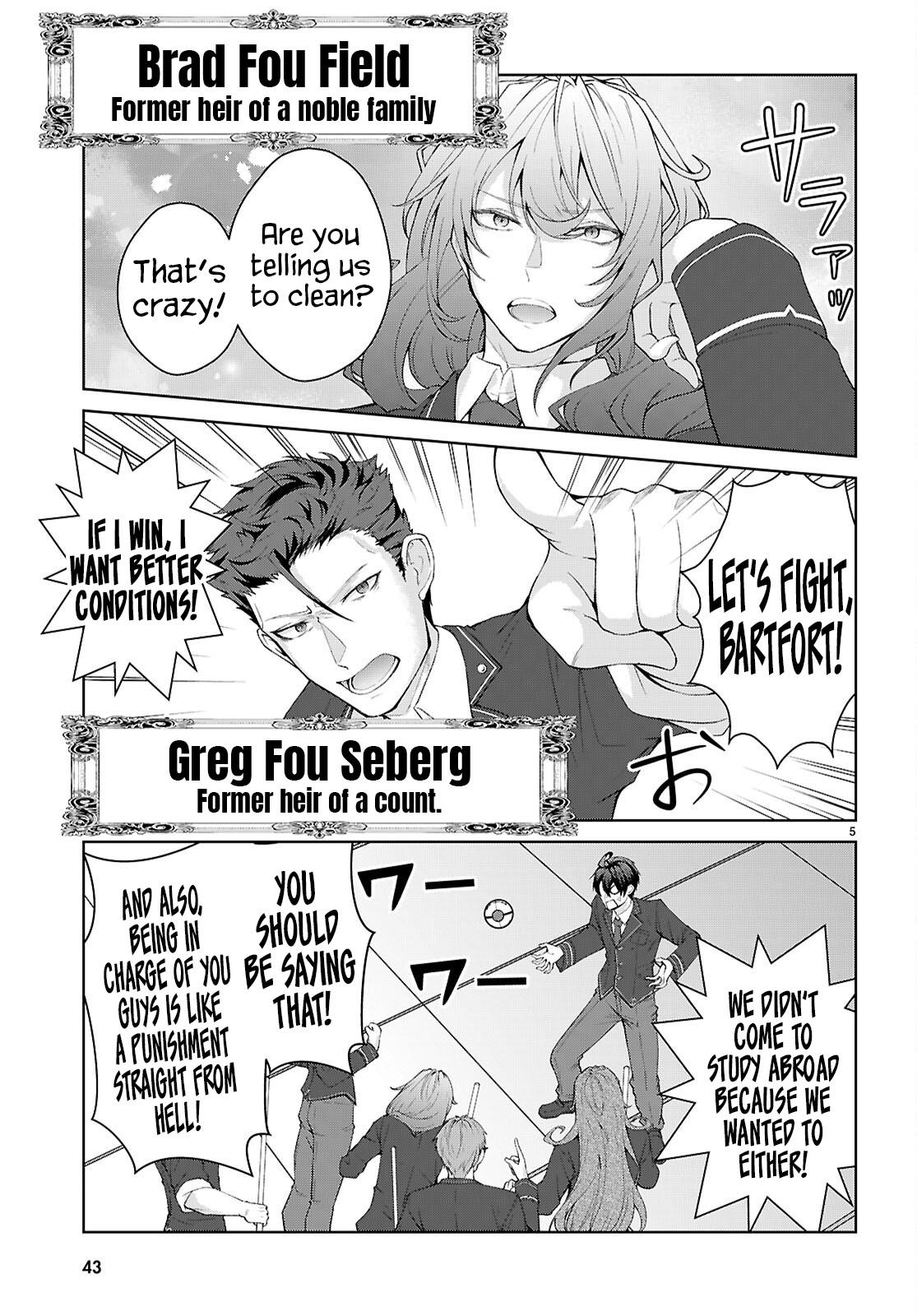 Otomege Sekai wa Mob ni Kibishii Sekai Desu Chap 69 - Next Chap 70