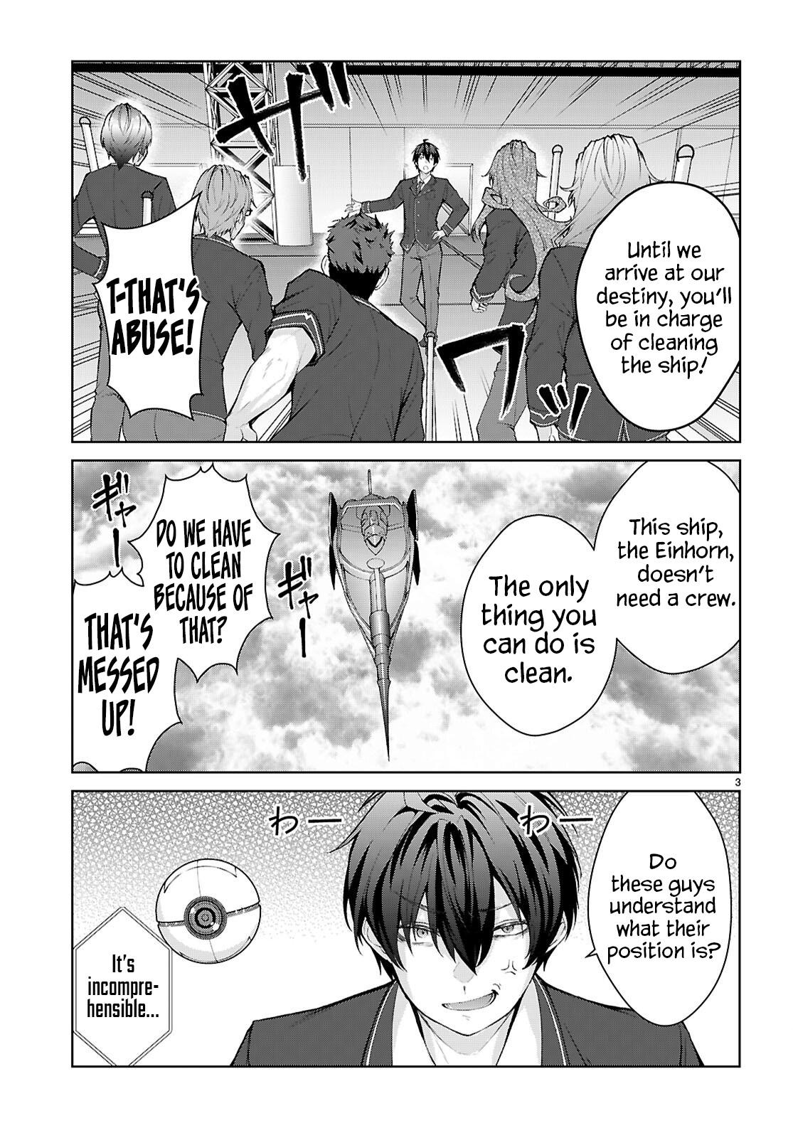 Otomege Sekai wa Mob ni Kibishii Sekai Desu Chap 69 - Next Chap 70