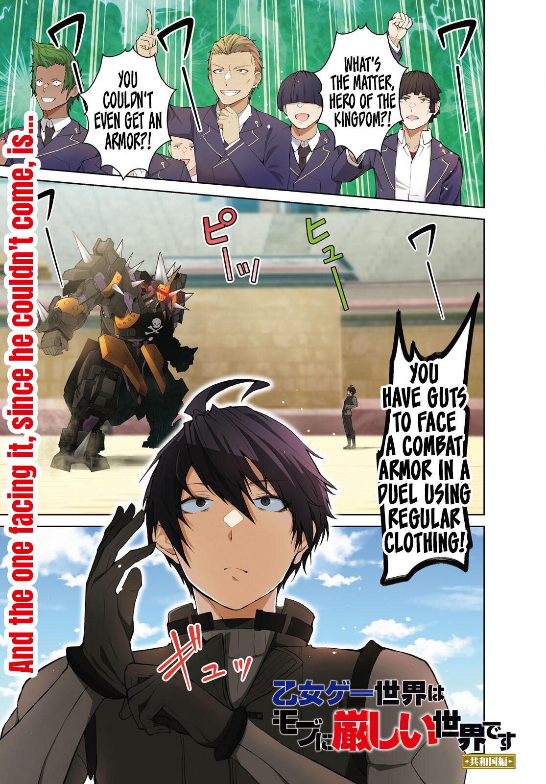 Otomege Sekai wa Mob ni Kibishii Sekai Desu Chap 69 - Next Chap 70