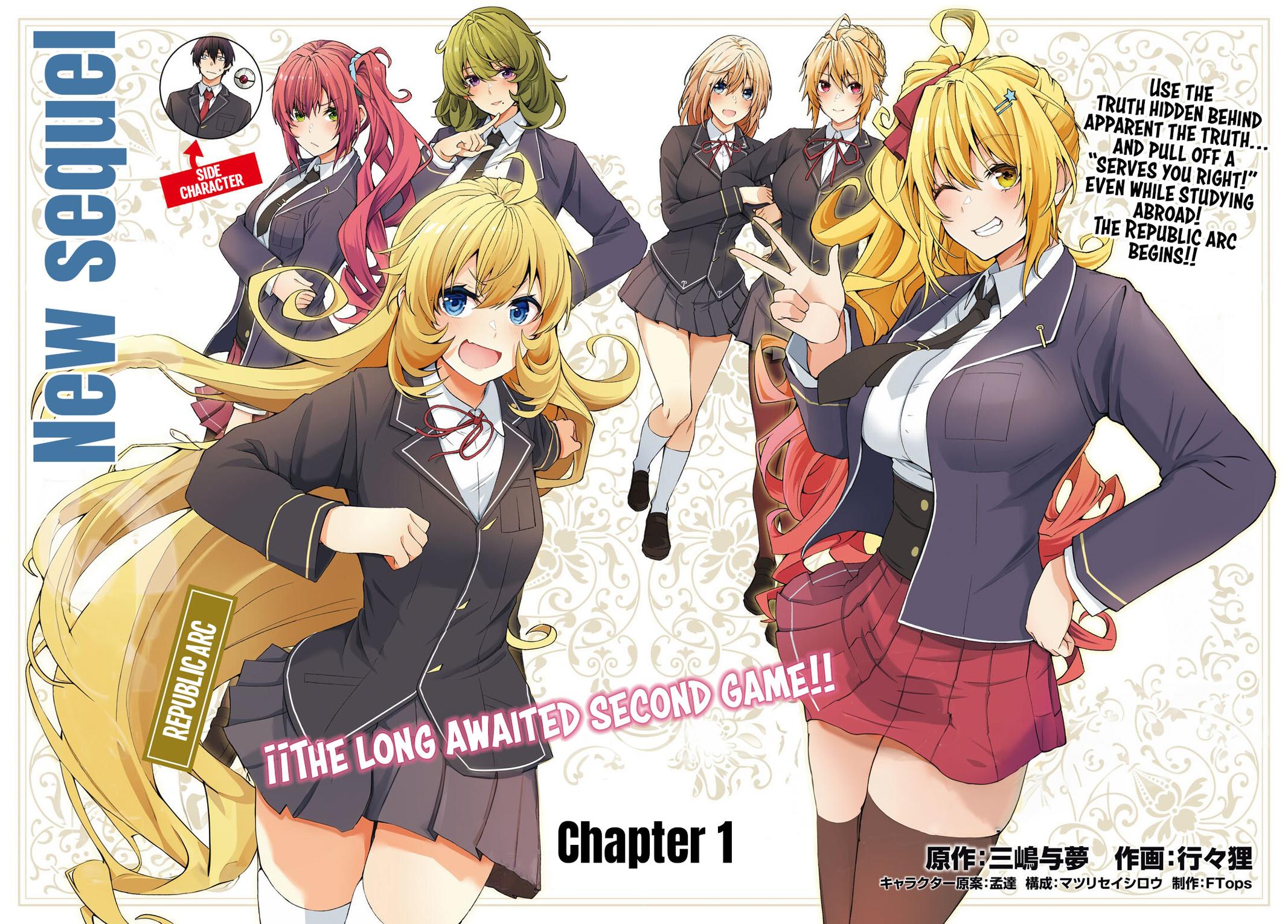 Otomege Sekai wa Mob ni Kibishii Sekai Desu Chap 69 - Next Chap 70