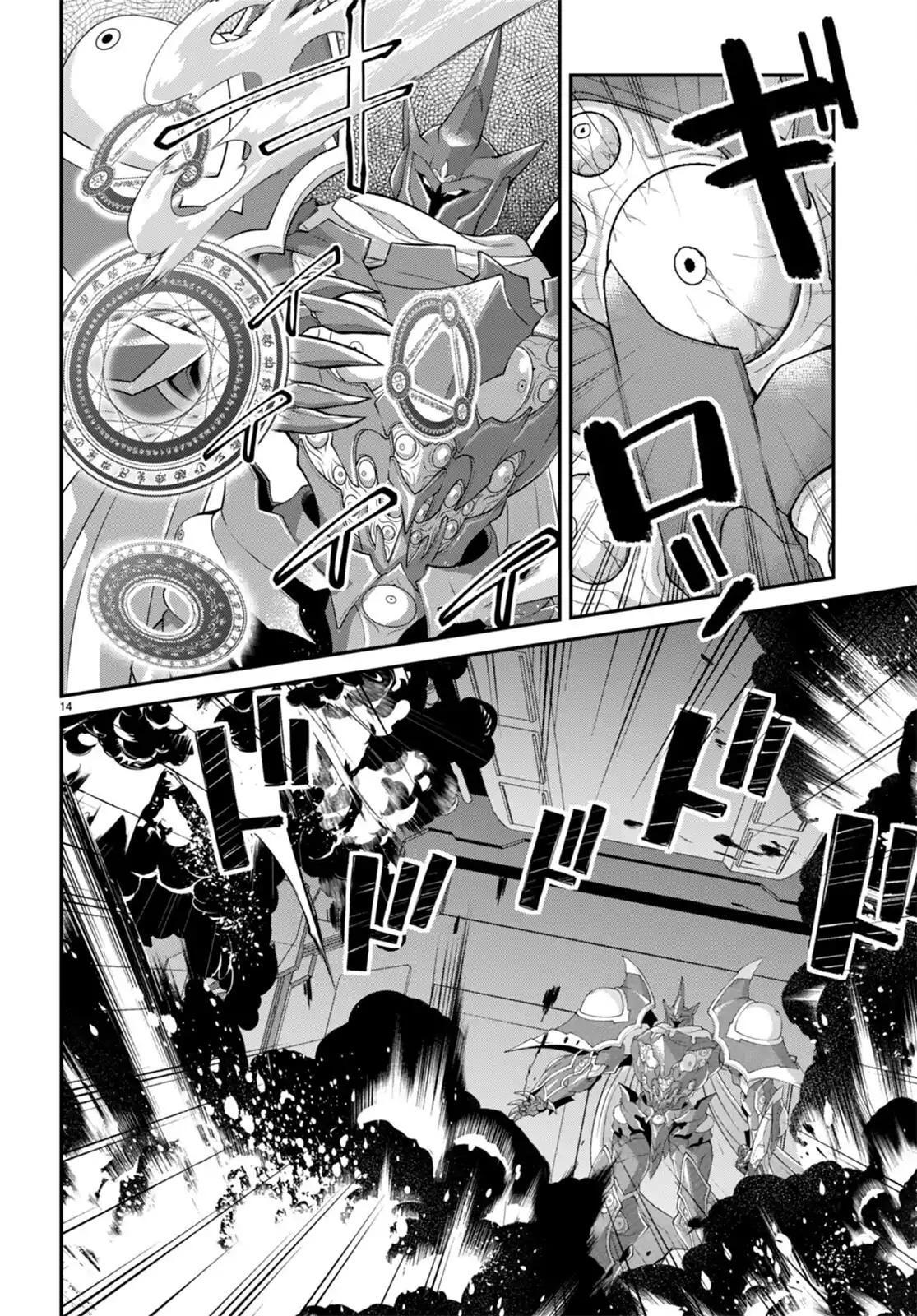 Otomege Sekai wa Mob ni Kibishii Sekai Desu Chap 60 - Next Chap 61