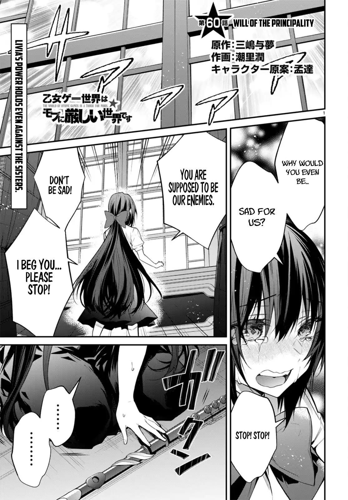 Otomege Sekai wa Mob ni Kibishii Sekai Desu Chap 60 - Next Chap 61