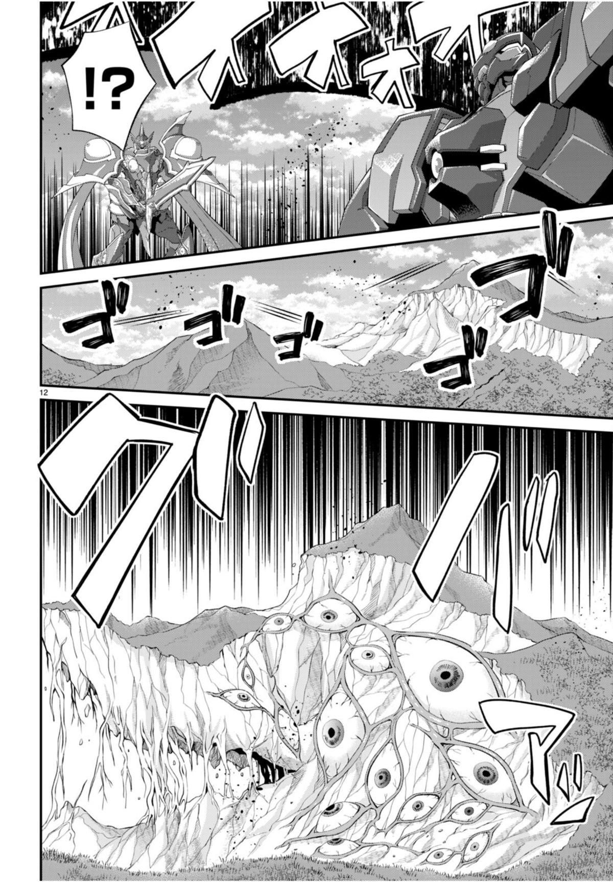 Otomege Sekai wa Mob ni Kibishii Sekai Desu Chap 61 - Next Chap 62