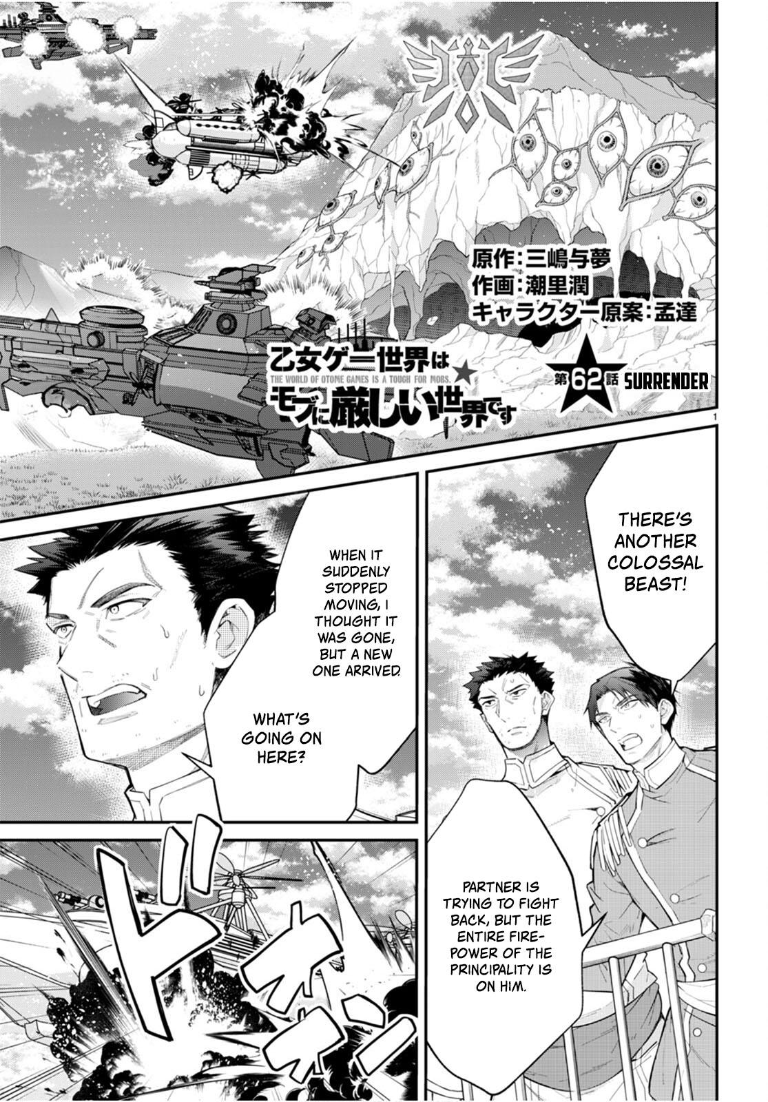 Otomege Sekai wa Mob ni Kibishii Sekai Desu Chap 62 - Next Chap 63