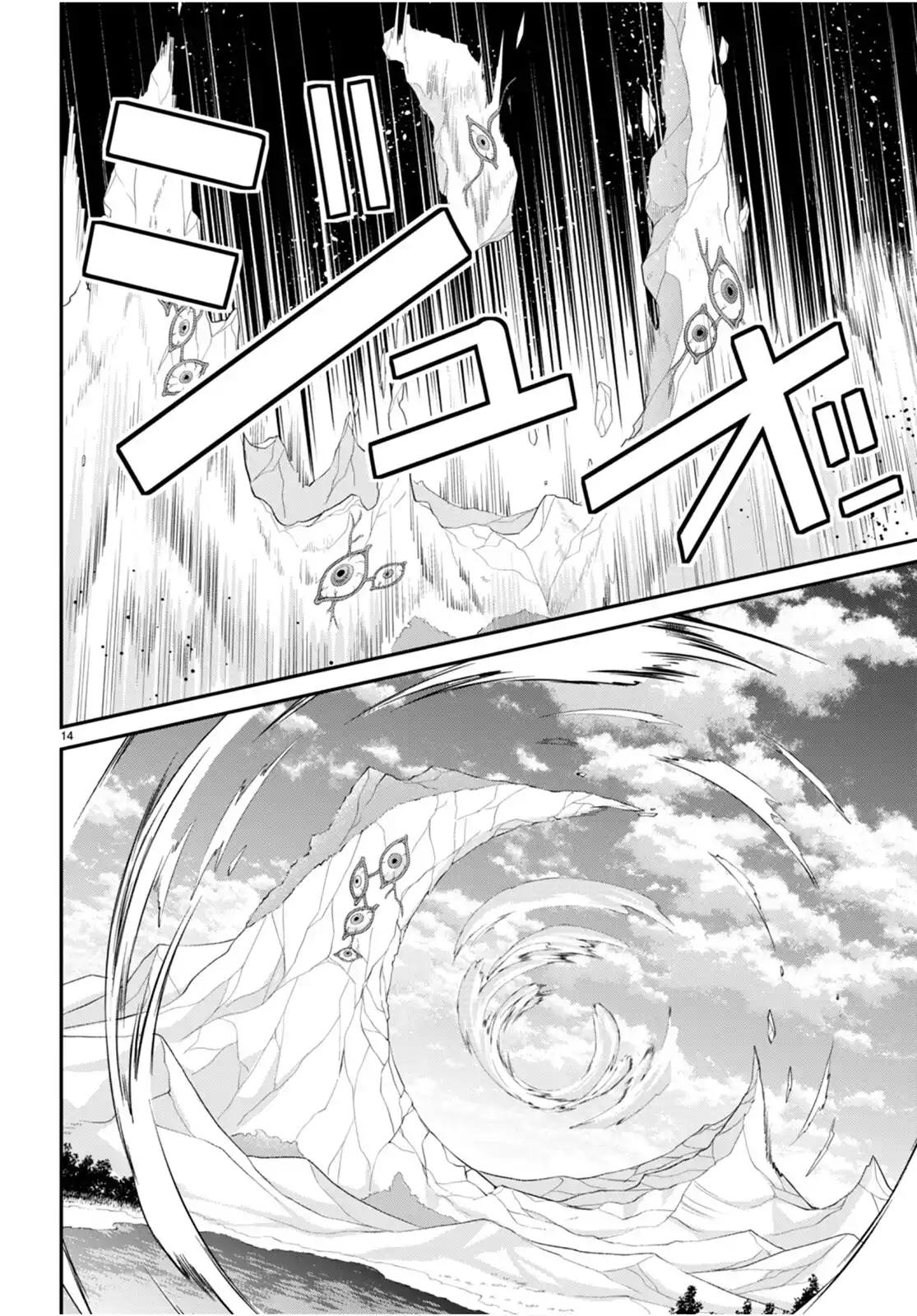 Otomege Sekai wa Mob ni Kibishii Sekai Desu Chap 63 - Next Chap 64