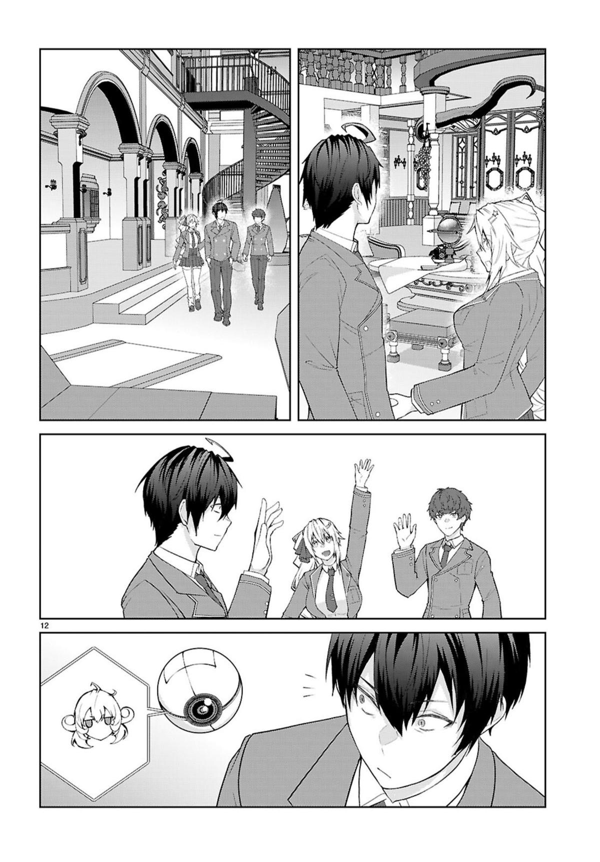 Otomege Sekai wa Mob ni Kibishii Sekai Desu Chap 70 - Next Chap 71