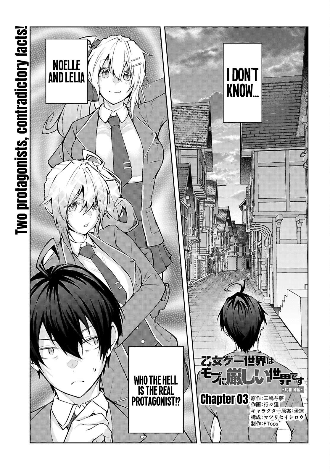 Otomege Sekai wa Mob ni Kibishii Sekai Desu Chap 71 - Next Chap 72