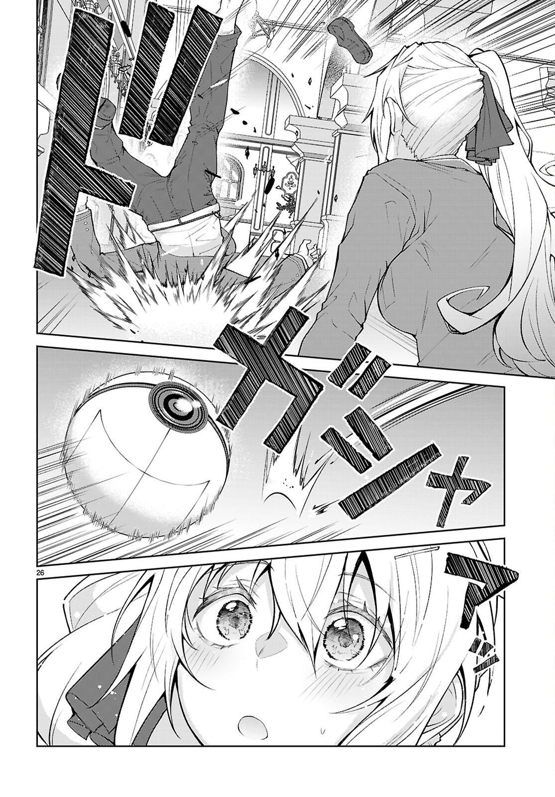 Otomege Sekai wa Mob ni Kibishii Sekai Desu Chap 71 - Next Chap 72