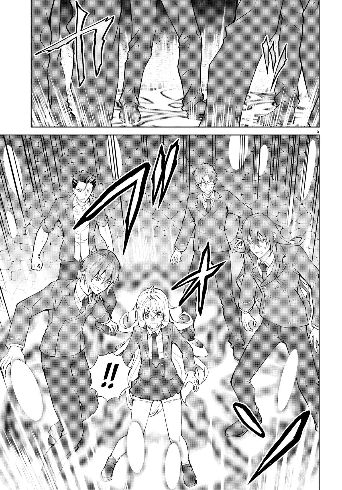 Otomege Sekai wa Mob ni Kibishii Sekai Desu Chap 73 - Next Chap 74