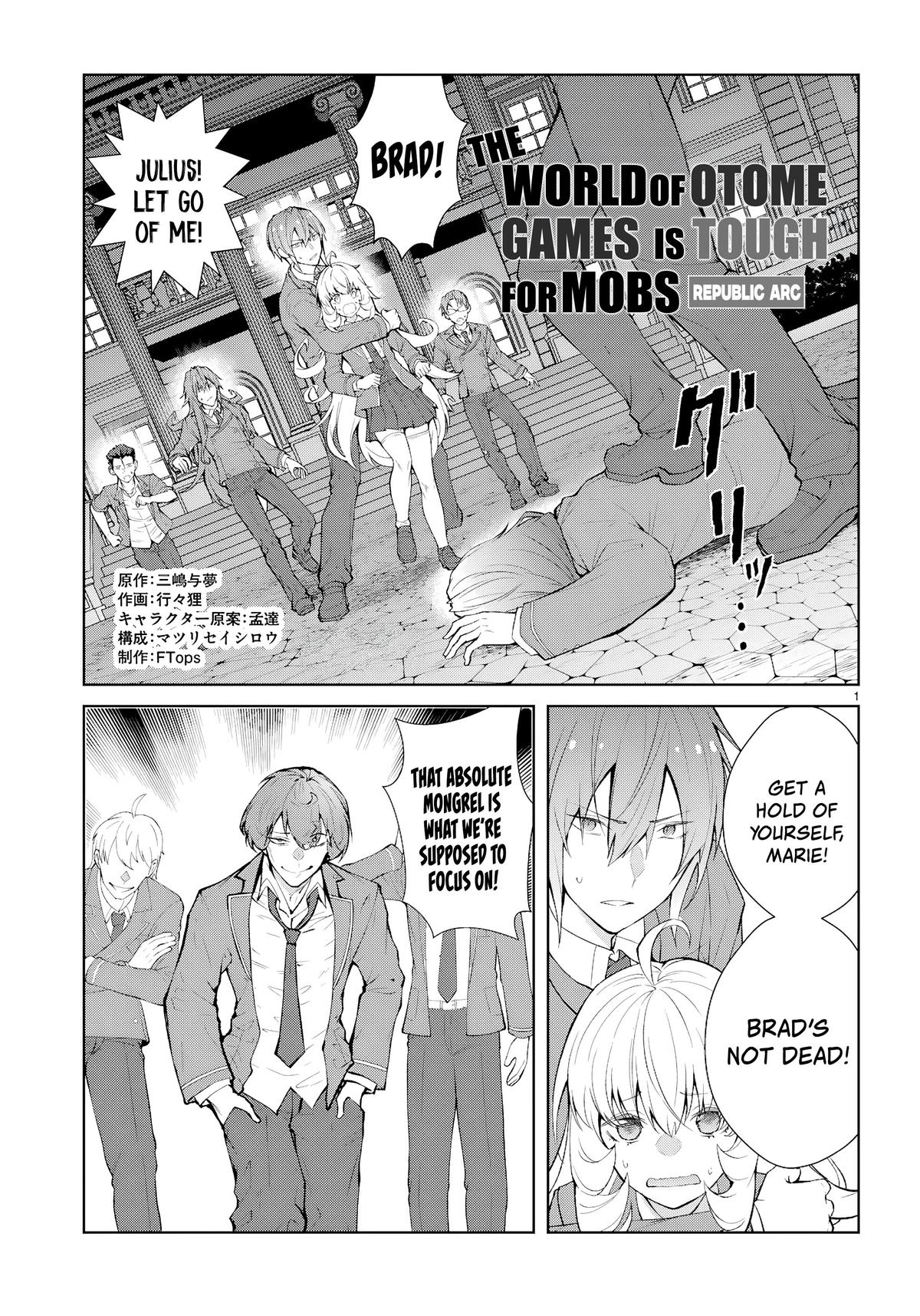 Otomege Sekai wa Mob ni Kibishii Sekai Desu Chap 73 - Next Chap 74