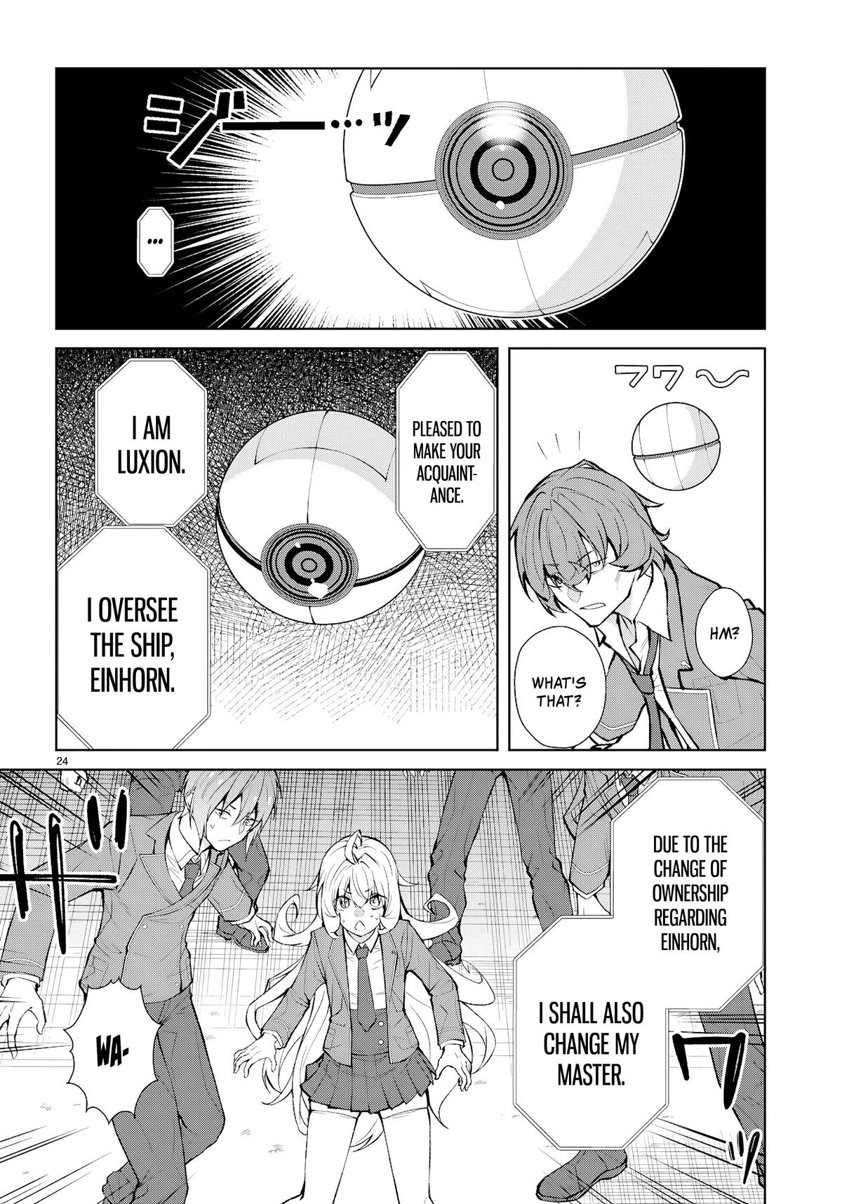 Otomege Sekai wa Mob ni Kibishii Sekai Desu Chap 73 - Next Chap 74