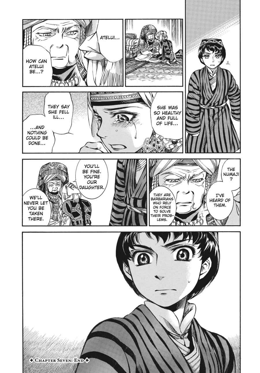 Otoyomegatari Chap 7 - Next Chap 8