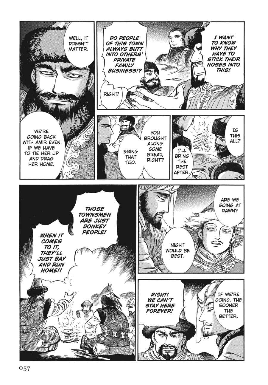 Otoyomegatari Chap 7 - Next Chap 8