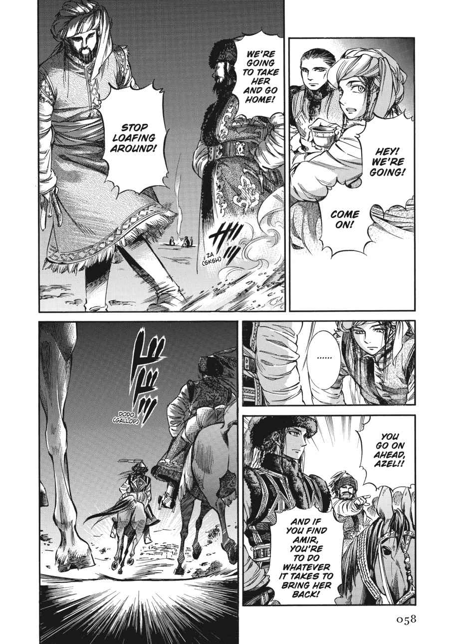 Otoyomegatari Chap 7 - Next Chap 8