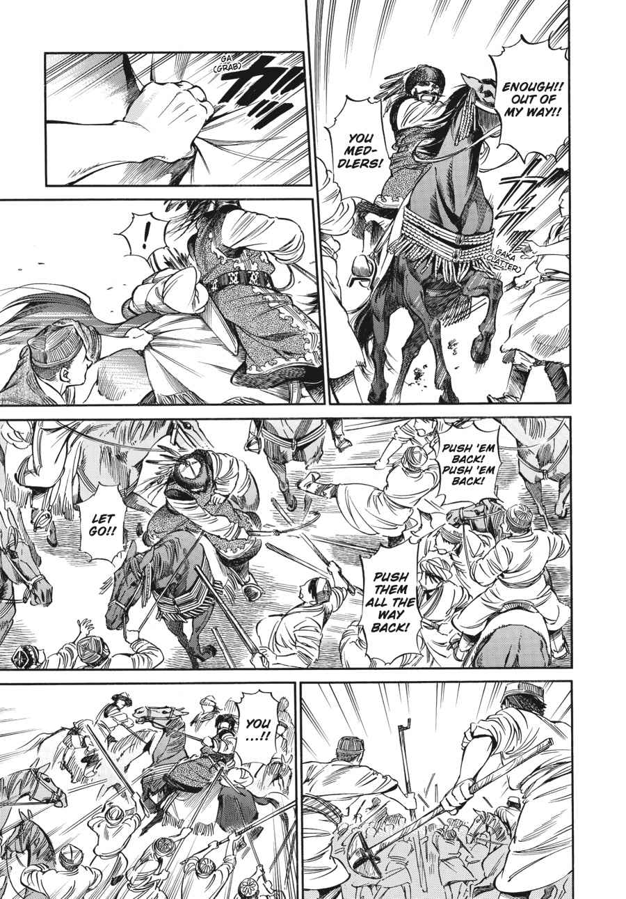 Otoyomegatari Chap 7 - Next Chap 8