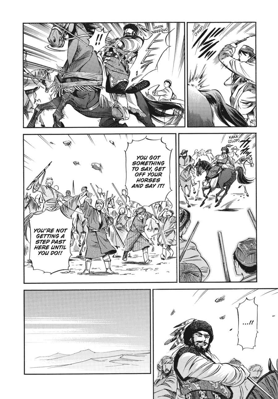 Otoyomegatari Chap 7 - Next Chap 8
