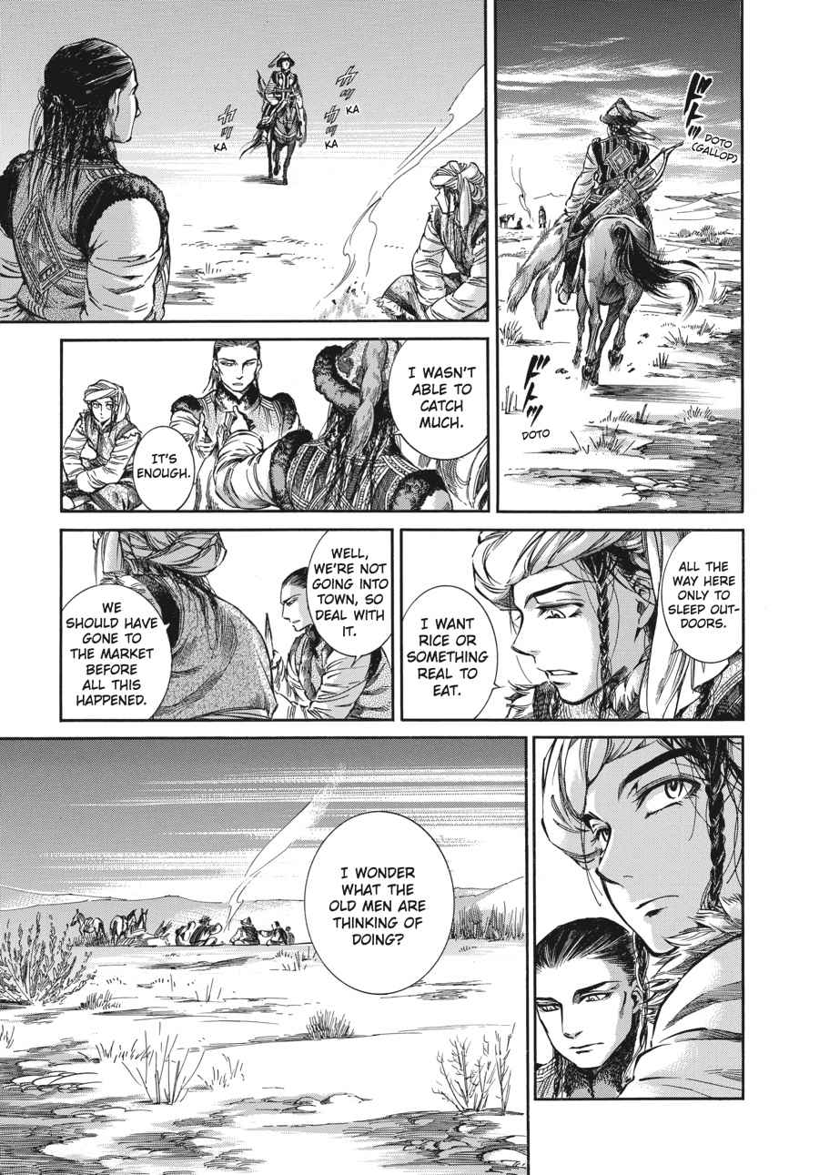 Otoyomegatari Chap 7 - Next Chap 8