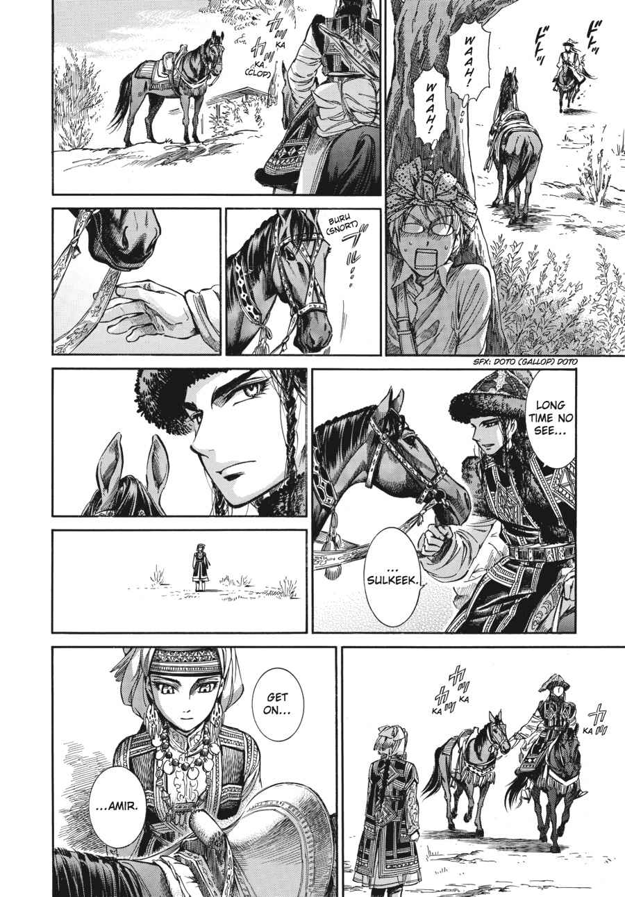 Otoyomegatari Chap 7 - Next Chap 8