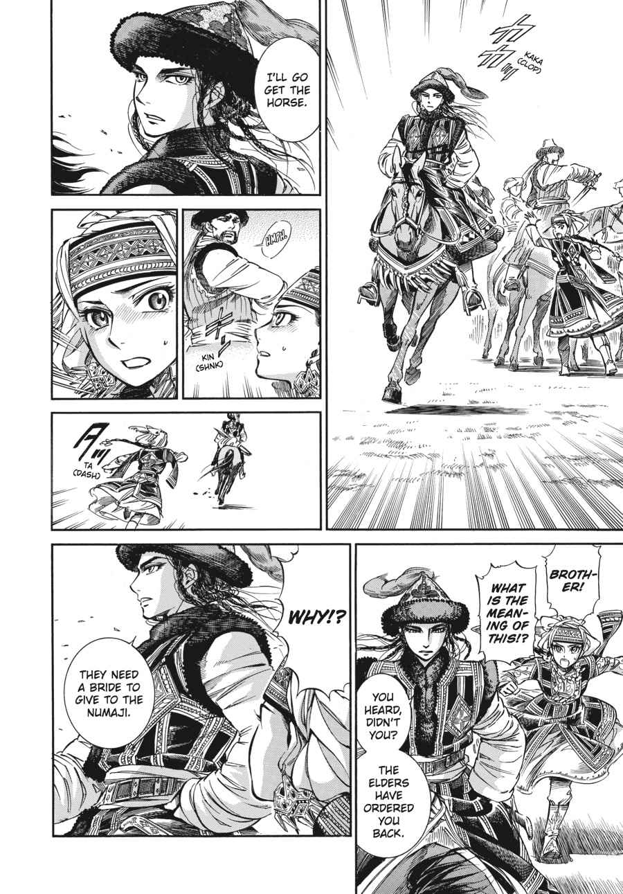 Otoyomegatari Chap 7 - Next Chap 8