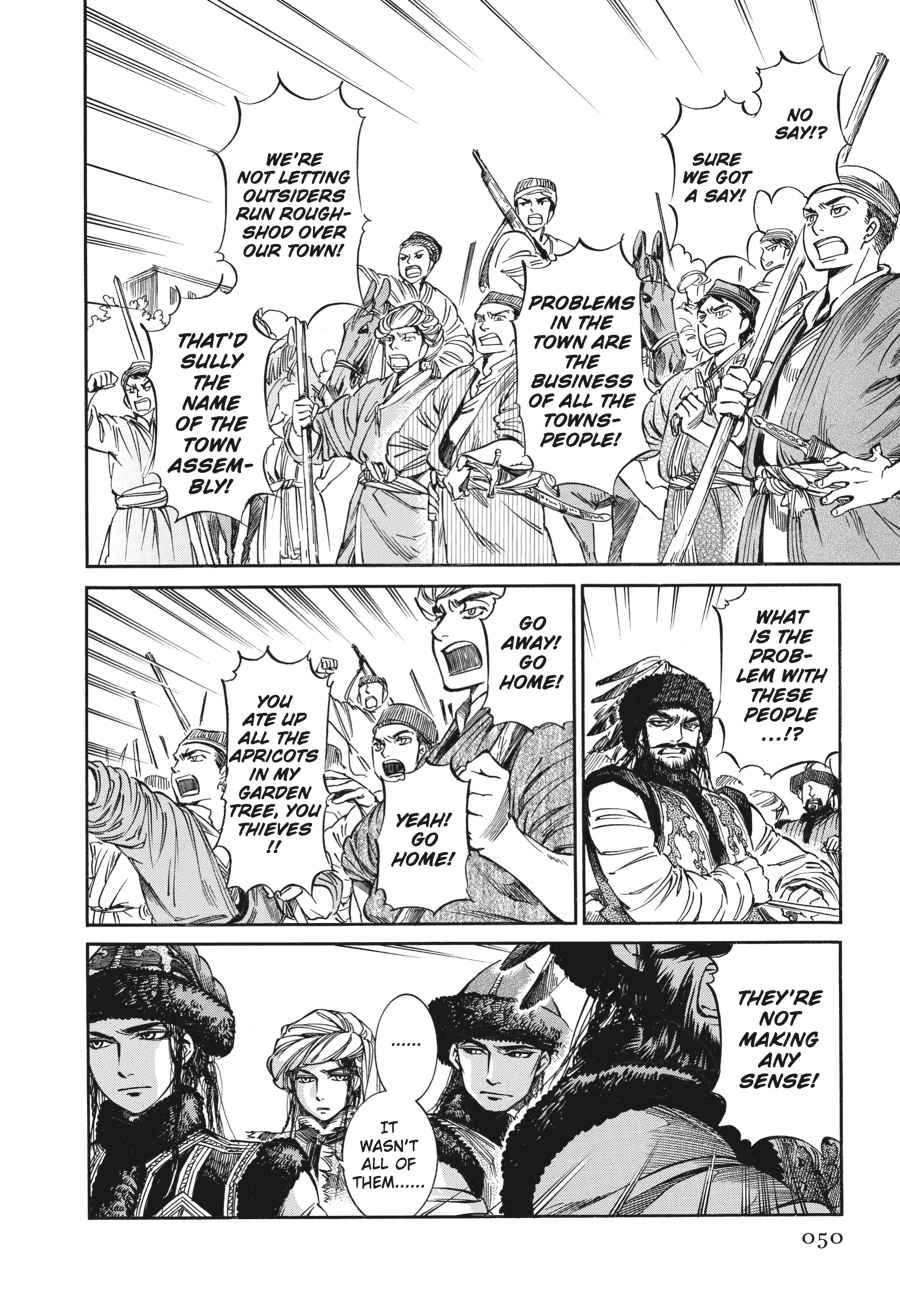 Otoyomegatari Chap 7 - Next Chap 8